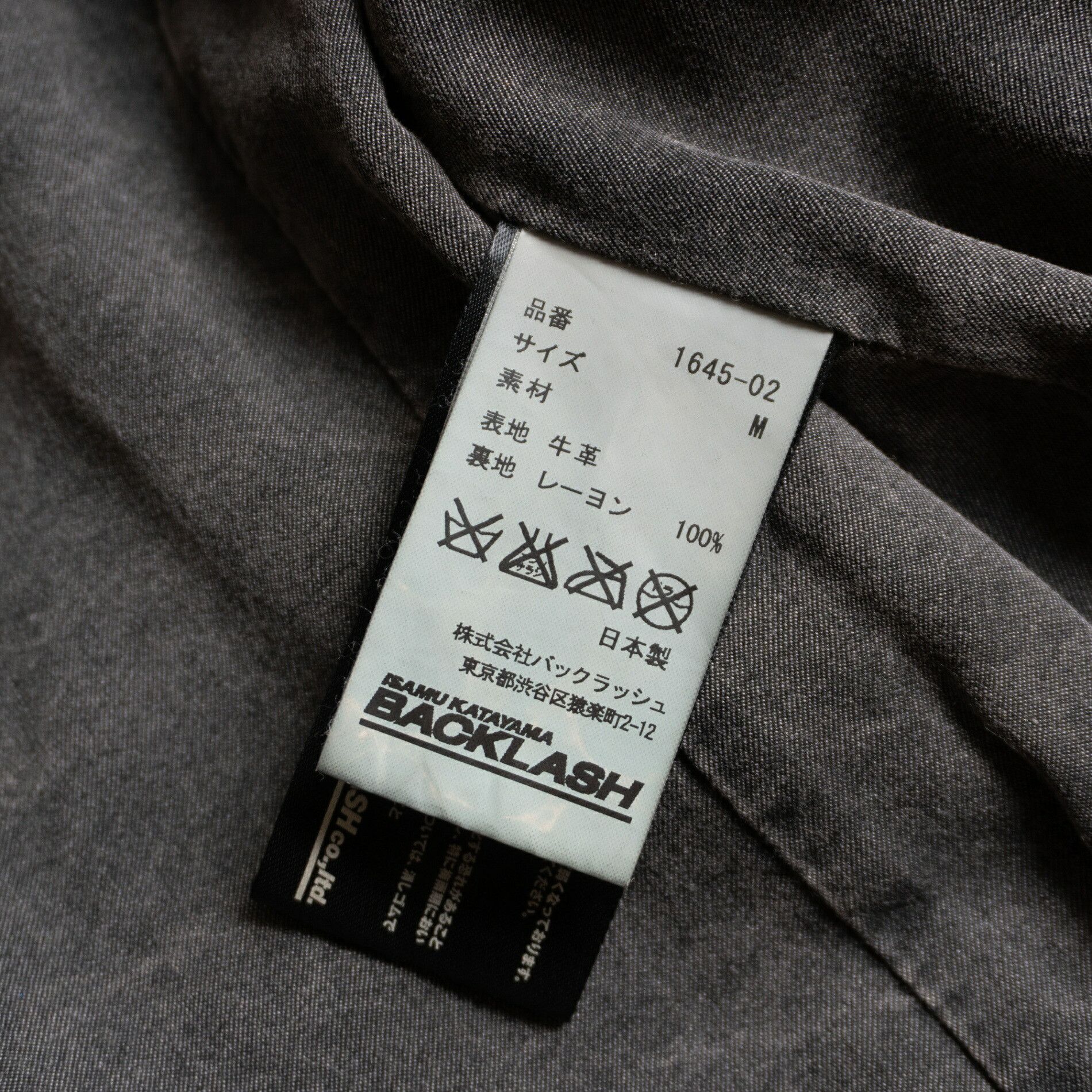 Isamu Katayama Backlash Isamu Katayama Backlash Double Rider Jacket Size M Size US M / EU 48-50 / 2 - 5 Thumbnail
