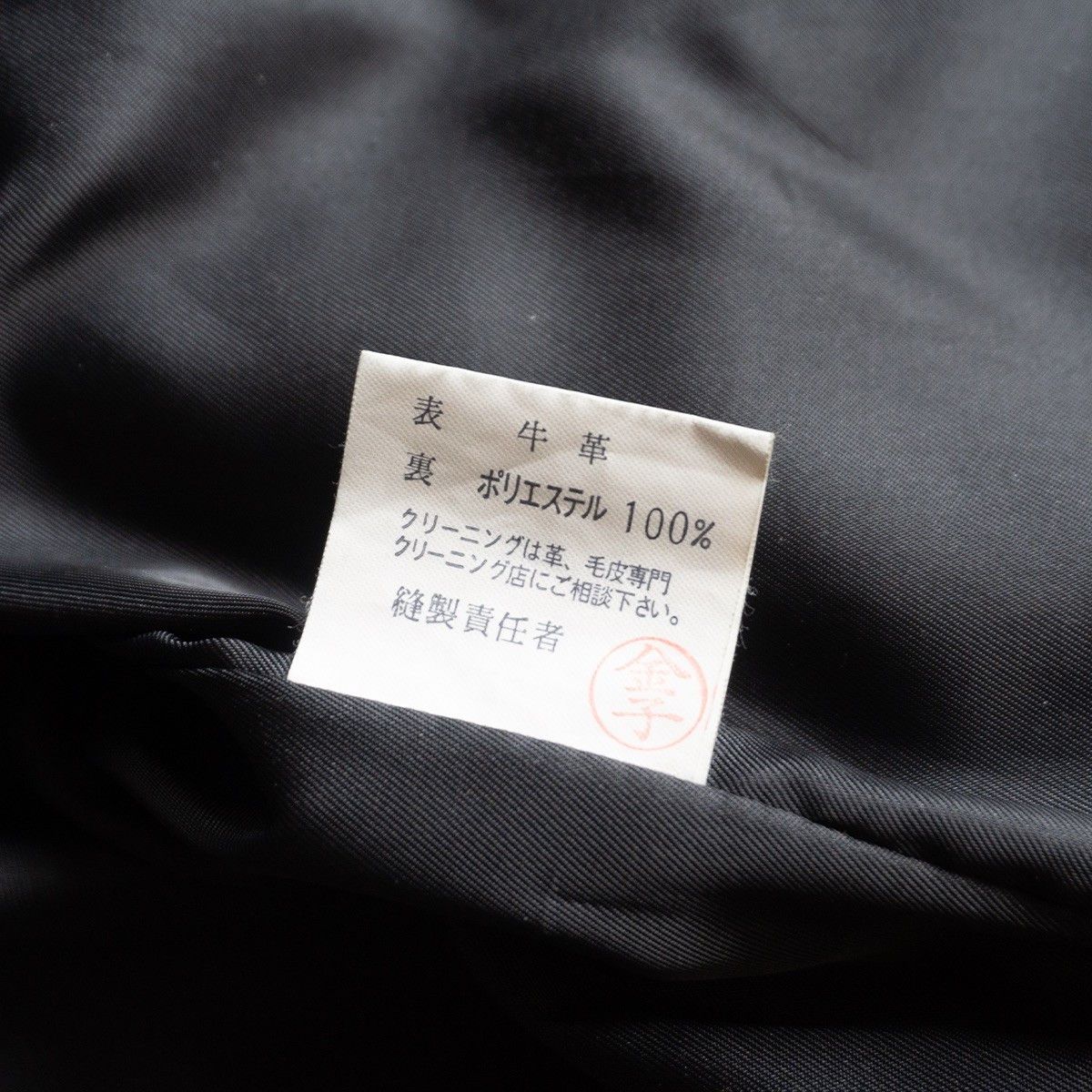 Vintage KUSHITANI Single Rider Leather Jacket Black Size L Size US L / EU 52-54 / 3 - 7 Thumbnail
