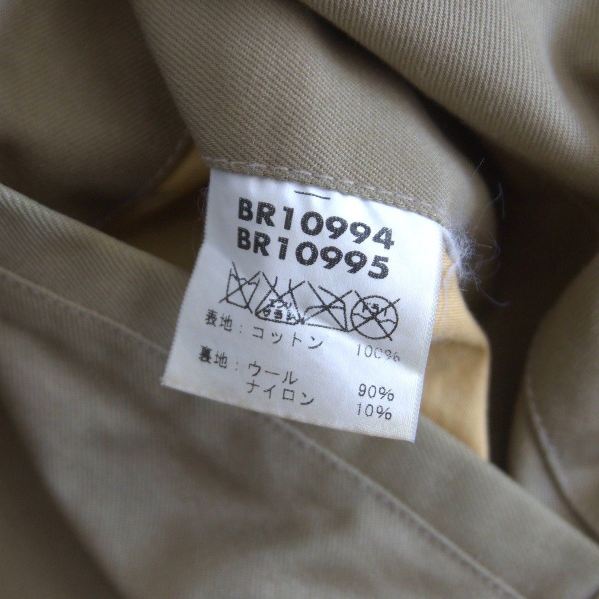Buzz Rickson's Buzz Rickson's Tankers Jacket Size 38 Size US XL / EU 56 / 4 - 7 Thumbnail