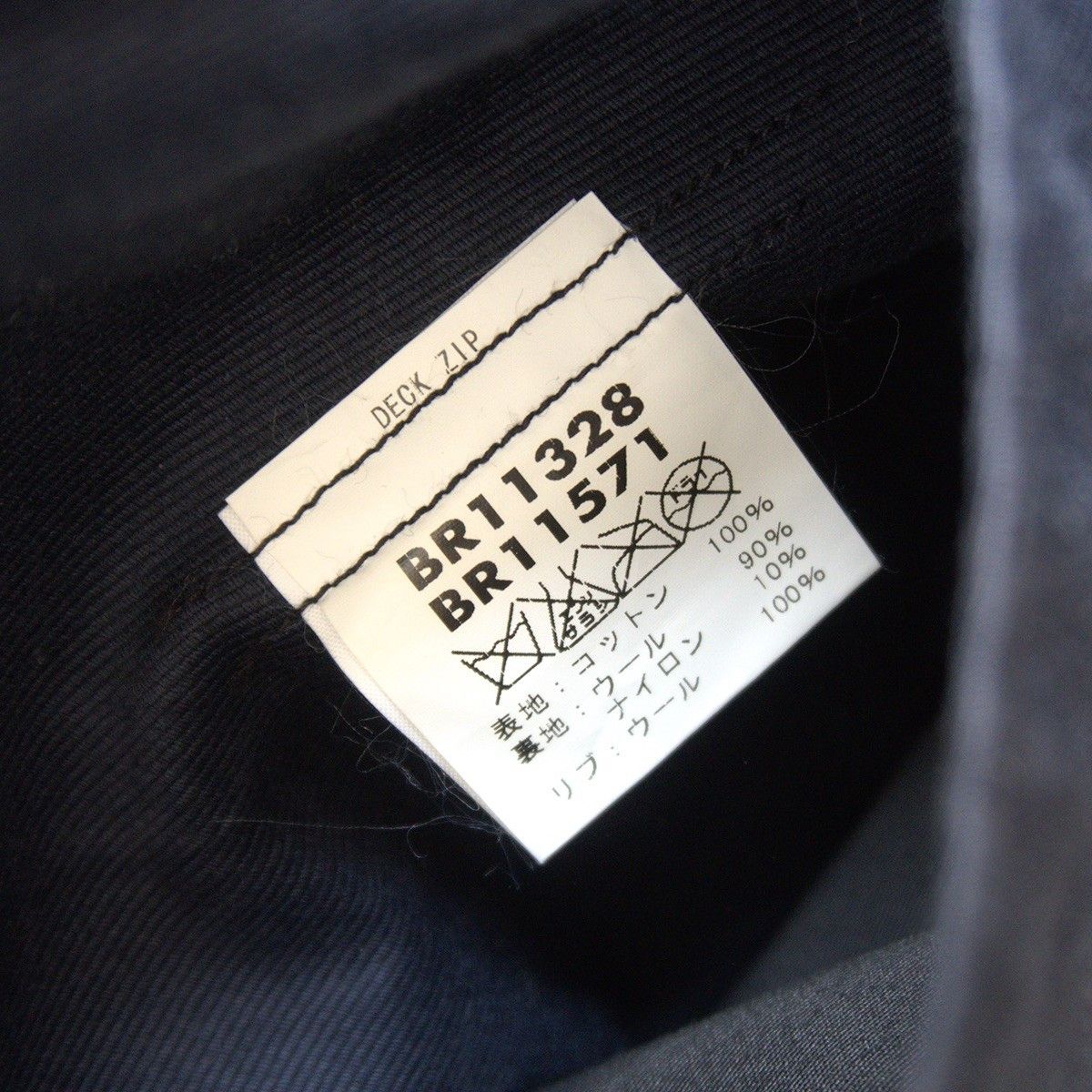 Buzz Rickson's Buzz Rickson's Deck Zip Jacket Blue Size 36 Size US XL / EU 56 / 4 - 6 Thumbnail