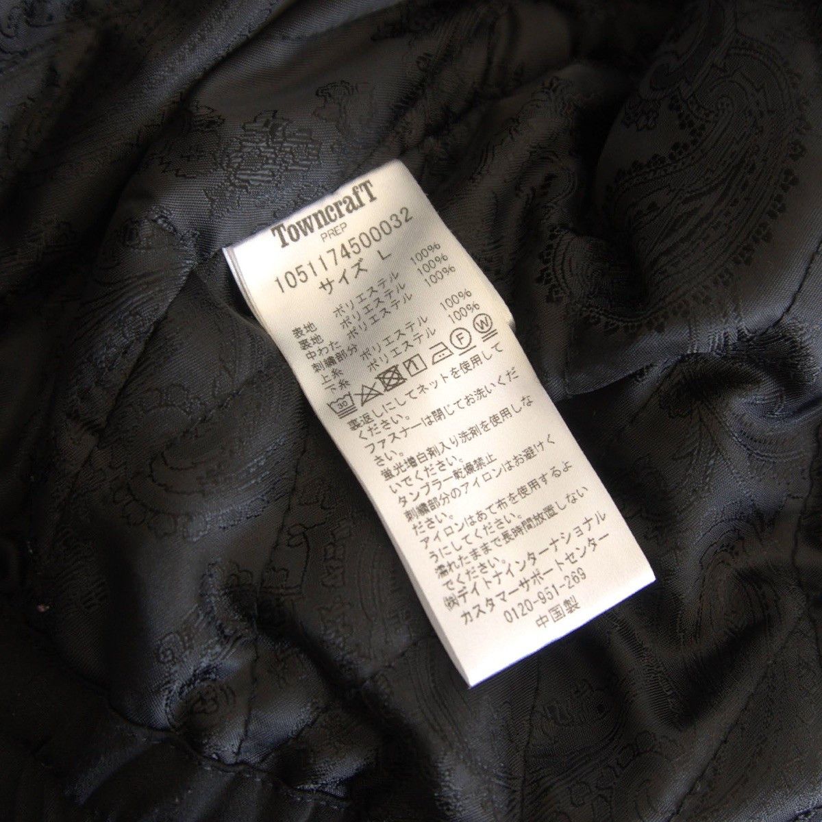 Towncraft Towncraft Embroidery Souvenir Jacket Size L Size US L / EU 52-54 / 3 - 7 Thumbnail