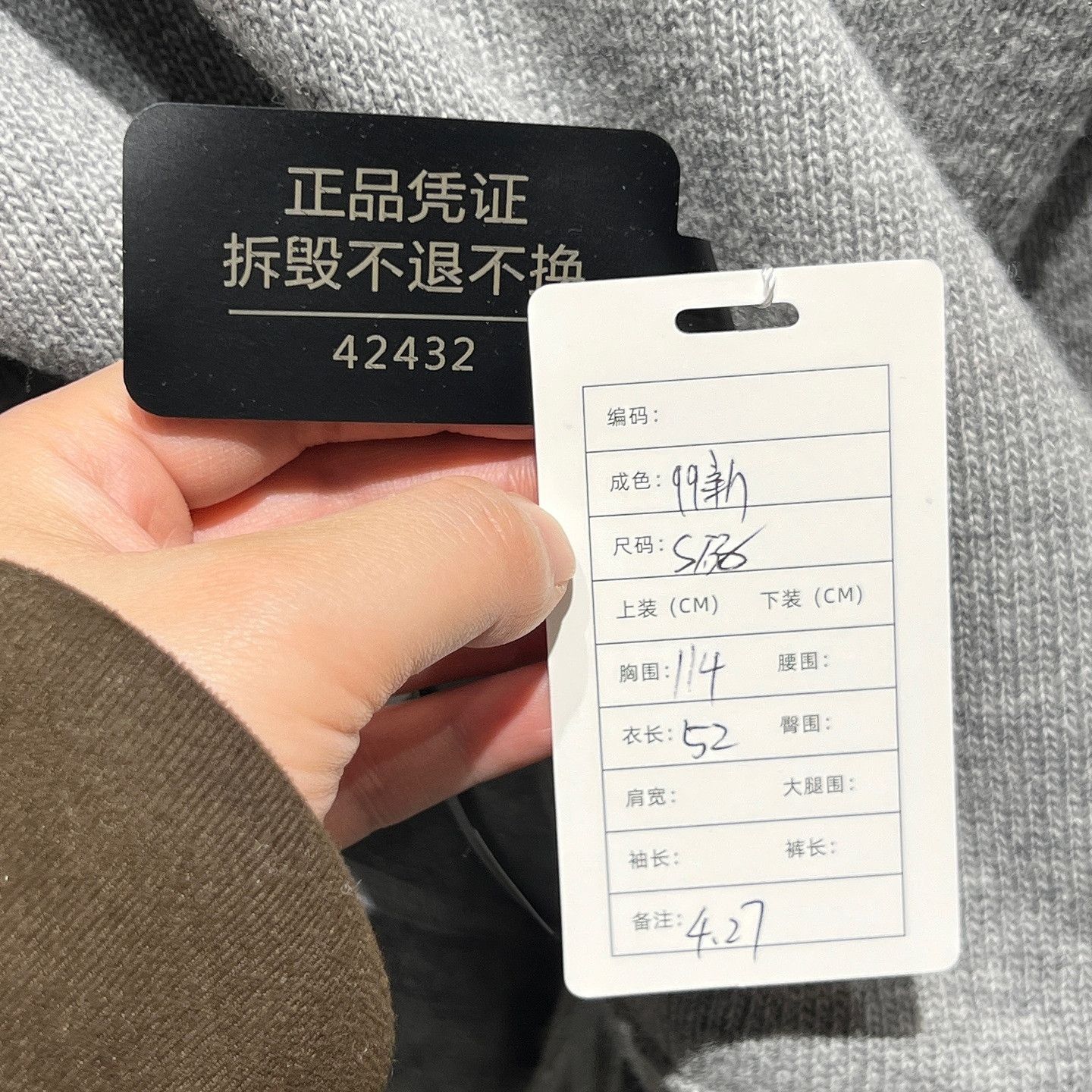 Celine Celine Logo Wool Cashmere Sweater Size S Size S / US 4 / IT 40 - 5 Thumbnail