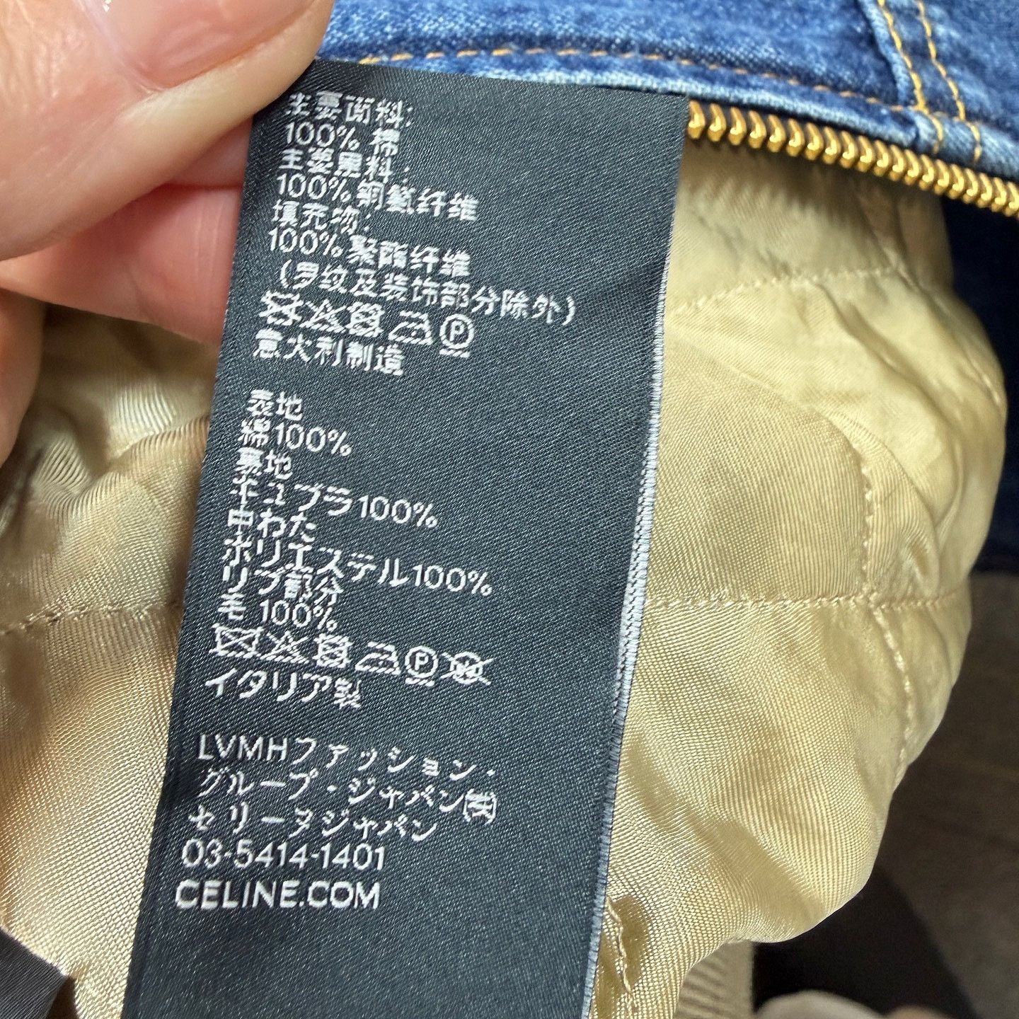 Celine Celine Logo Back Denim Zip Hoodie Size XS Size XS / US 0-2 / IT 36-38 - 5 Thumbnail