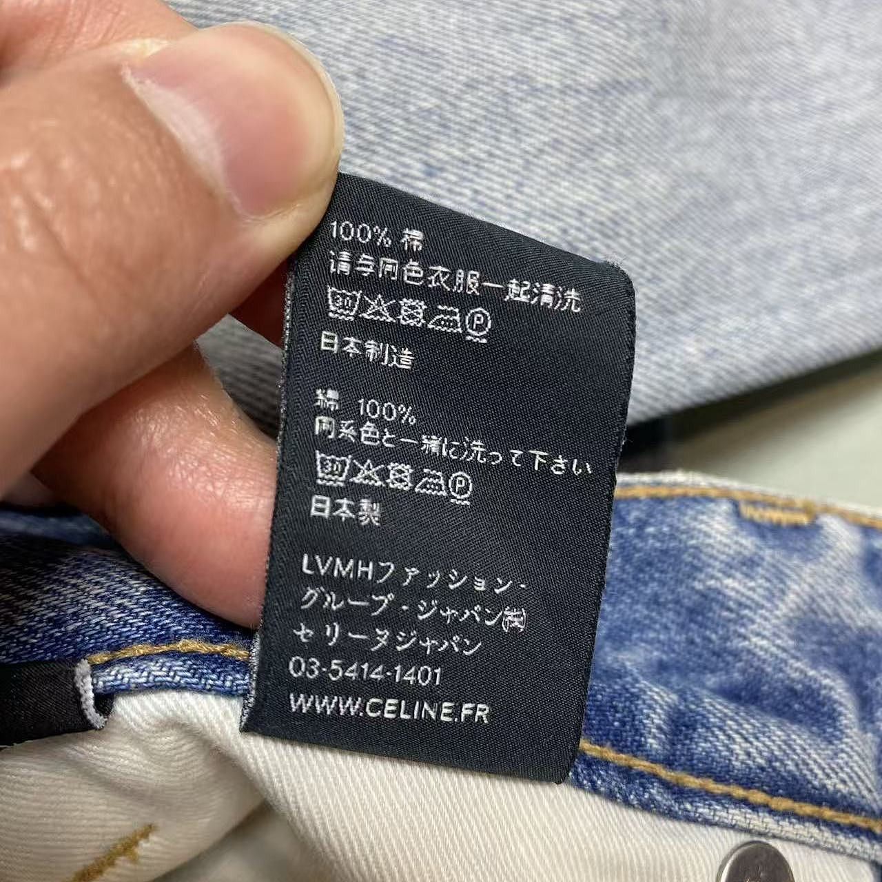 Celine Celine Light Wash Jeans Size 27 Size 27" / US 4 / IT 40 - 6 Thumbnail
