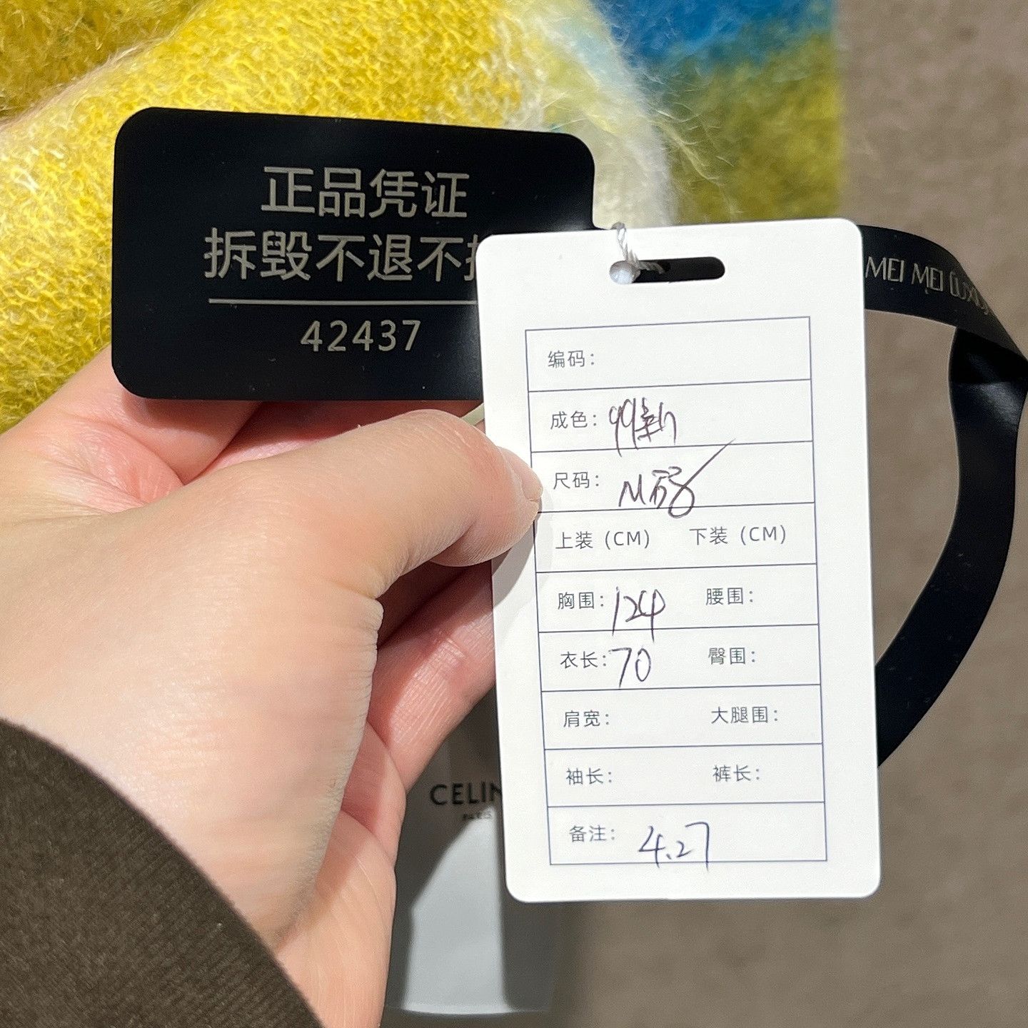 Celine Celine x Marcelo Lavin Jacquard Knit Hoodie Size M Size US M / EU 48-50 / 2 - 5 Thumbnail