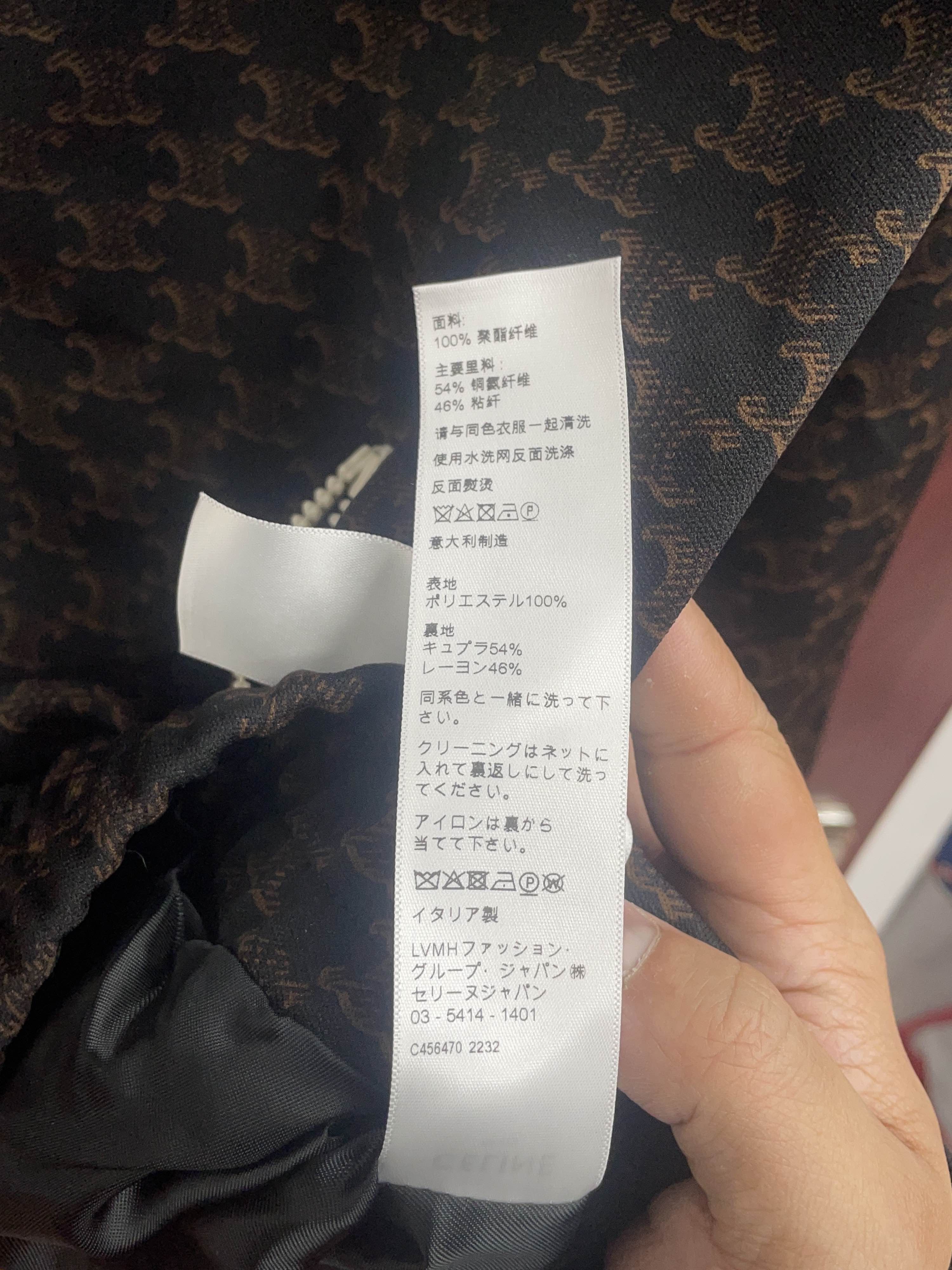 Celine Celine Triomphe Monogram Track Jacket Size L Size US L / EU 52-54 / 3 - 4 Thumbnail