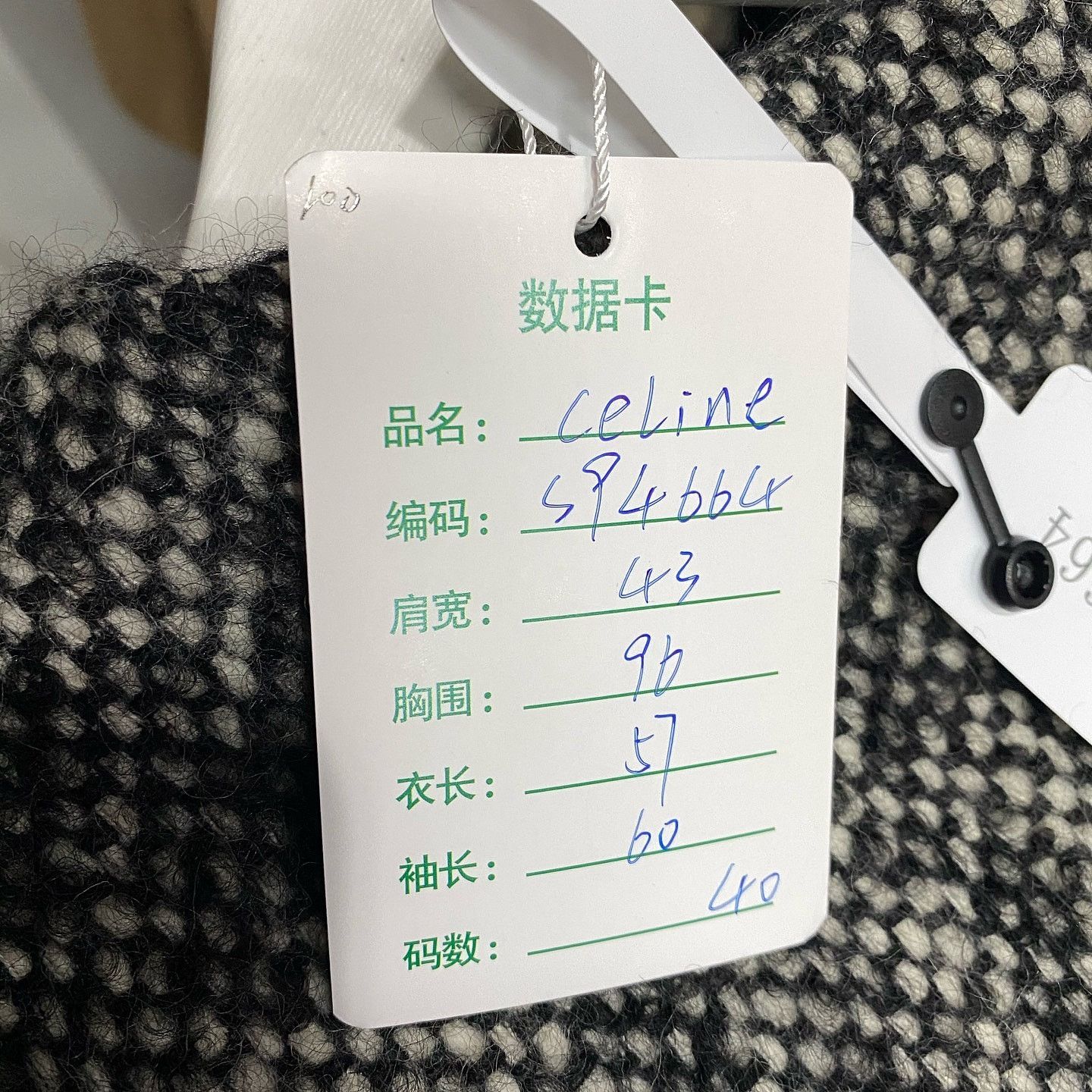 Celine Celine Tweed Gold Button Jacket Size 40 Size M / US 6-8 / IT 42-44 - 8 Thumbnail