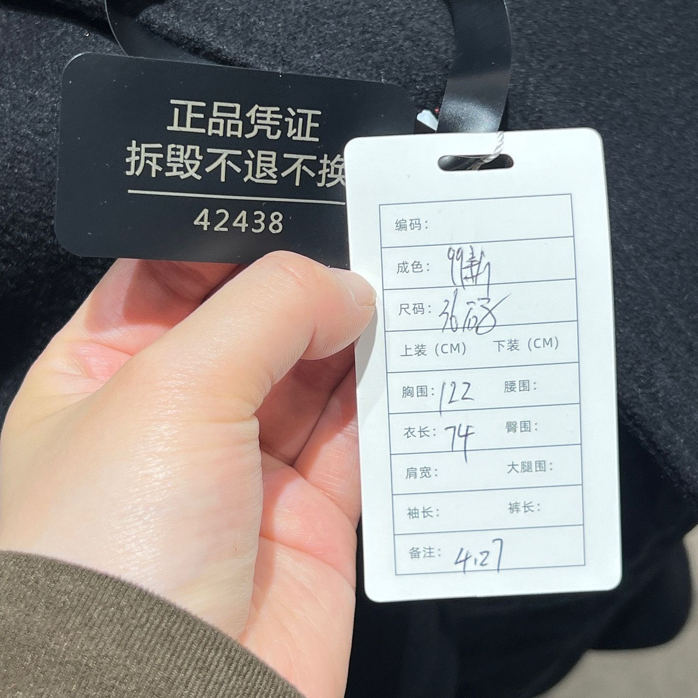Celine Celine Cashmere Shirt Jacket Size 36 Size XS / US 0-2 / IT 36-38 - 5 Thumbnail