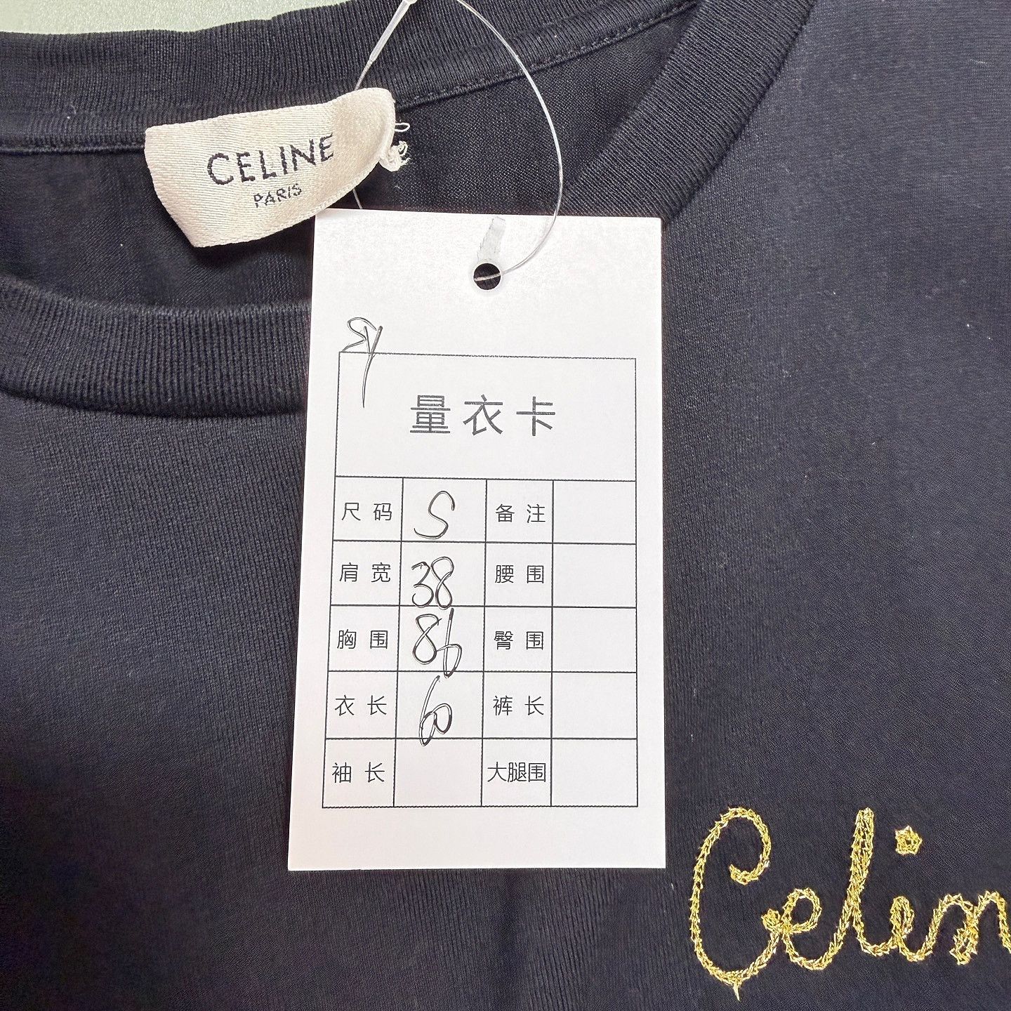 Celine CELINE Embroidered T-Shirt Size S Size S / US 4 / IT 40 - 8 Thumbnail