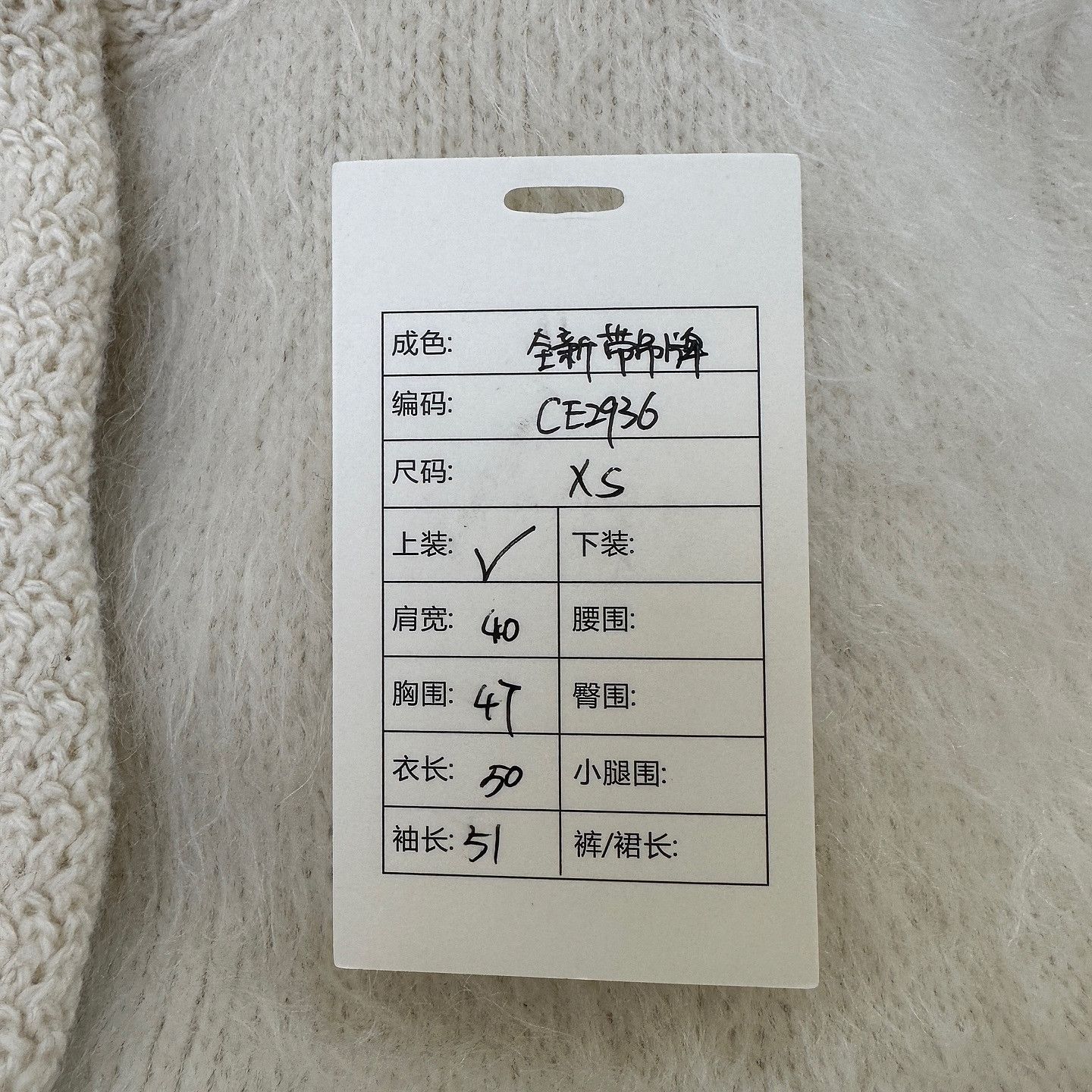 Celine Celine Mohair Knit Cardigan Size XS Size XS / US 0-2 / IT 36-38 - 11 Thumbnail