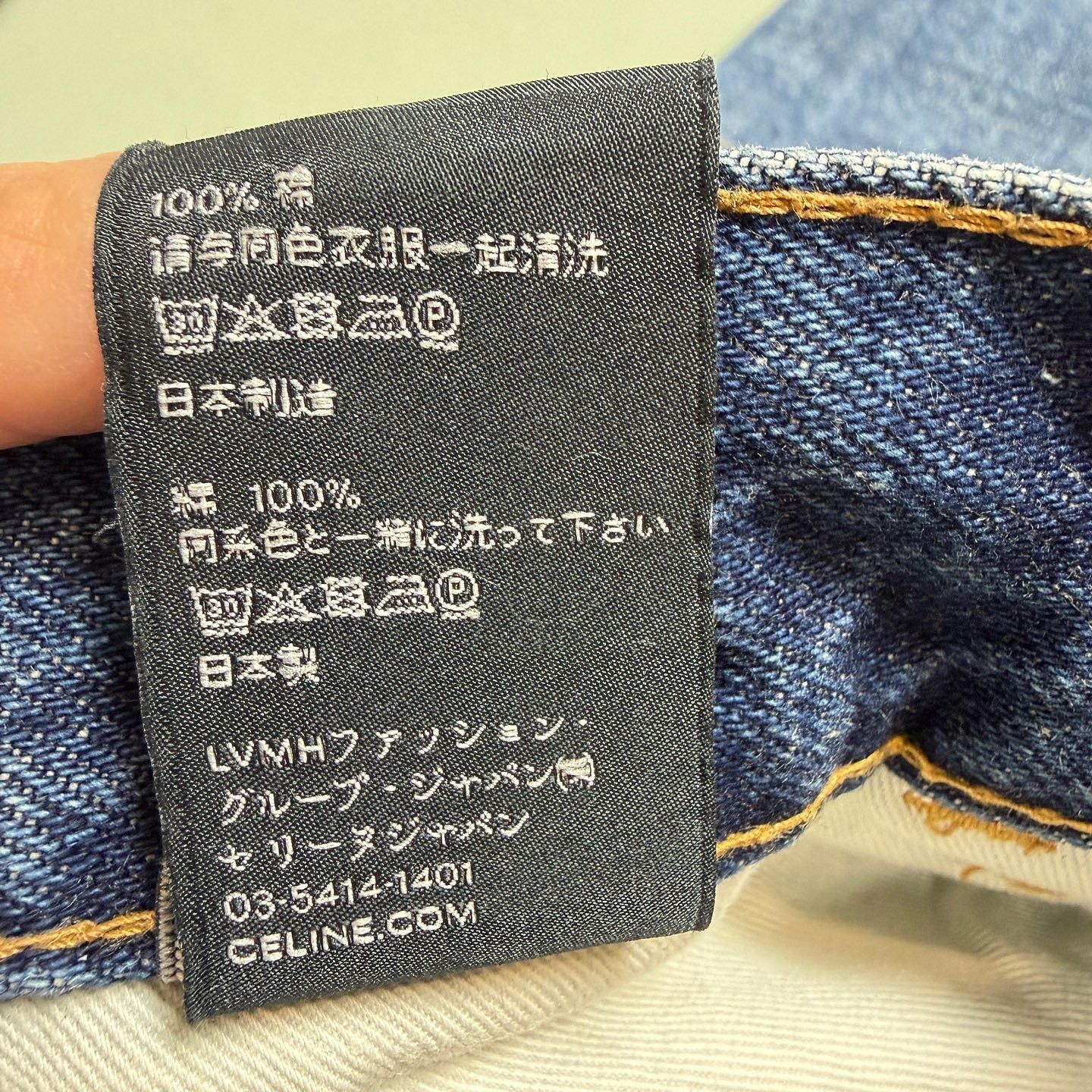 Celine Celine Cargo Denim Mini Skirt Size 27 Size 27" / US 4 / IT 40 - 5 Thumbnail