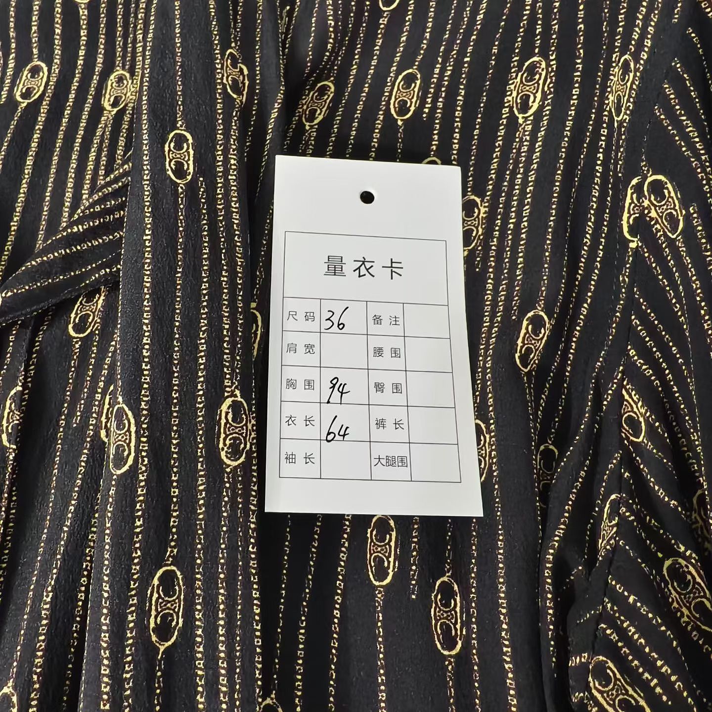 Celine Celine Gold Chain Print Silk Button Up Shirt Size 36 Size XS / US 0-2 / IT 36-38 - 5 Thumbnail