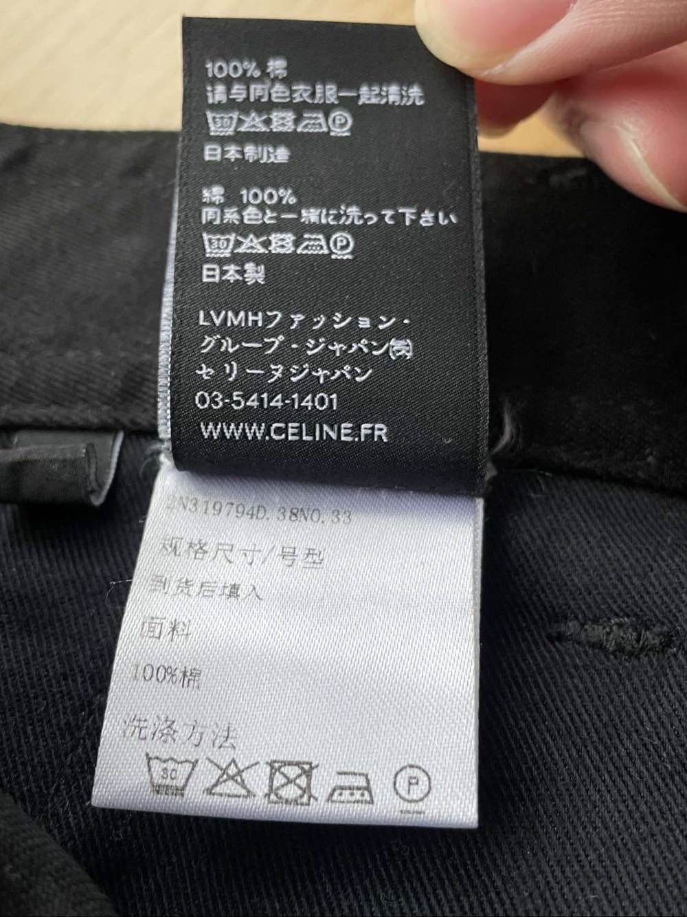 Celine Celine Black Cotton Trousers Size 33 Size US 33 - 4 Thumbnail
