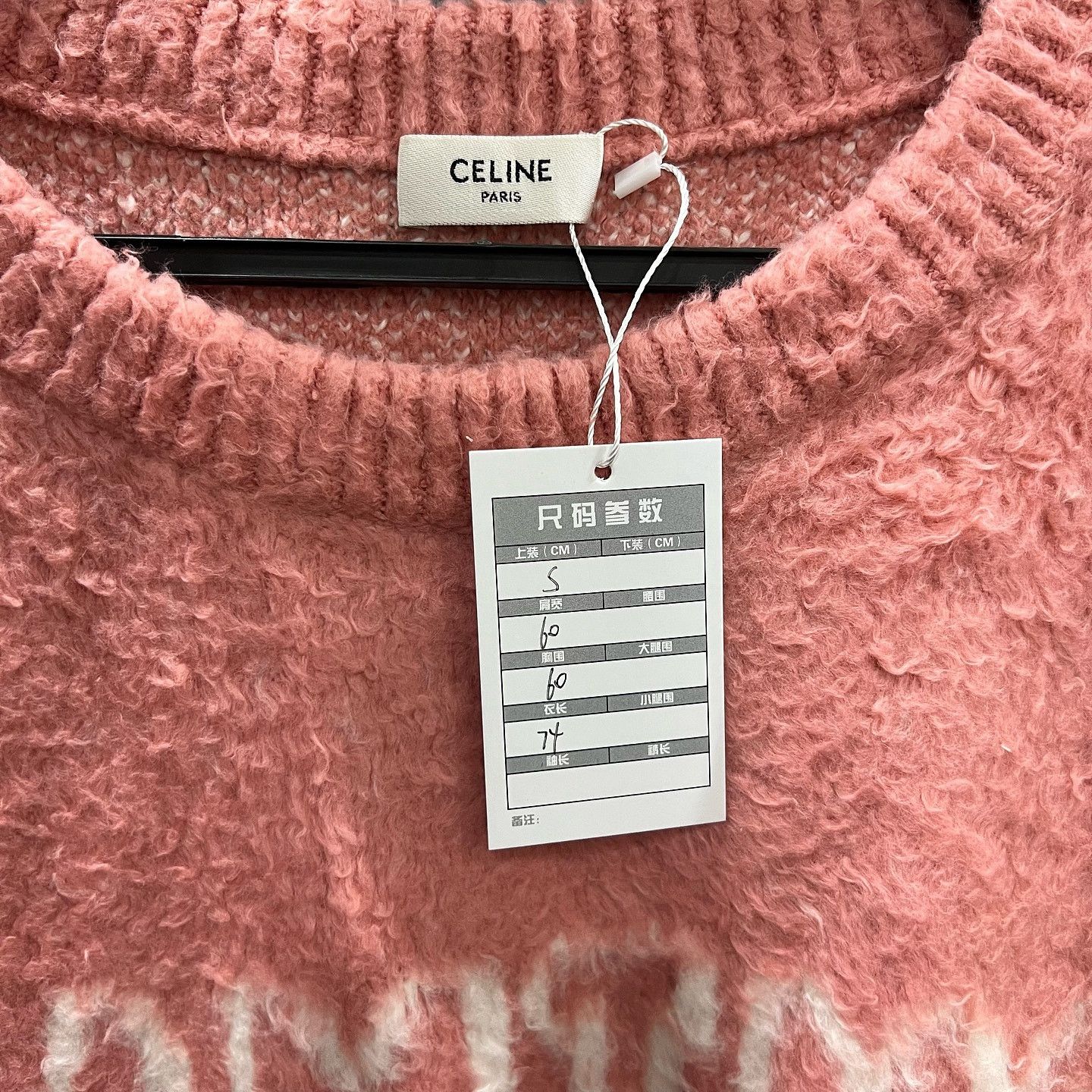 Celine Celine Flamingo Tensions Intarsia Sweater Size S Size US S / EU 44-46 / 1 - 3 Thumbnail
