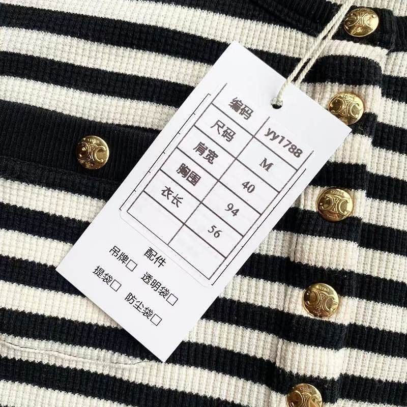 Celine CELINE Striped Button Up T-Shirt Size M Size M / US 6-8 / IT 42-44 - 6 Thumbnail
