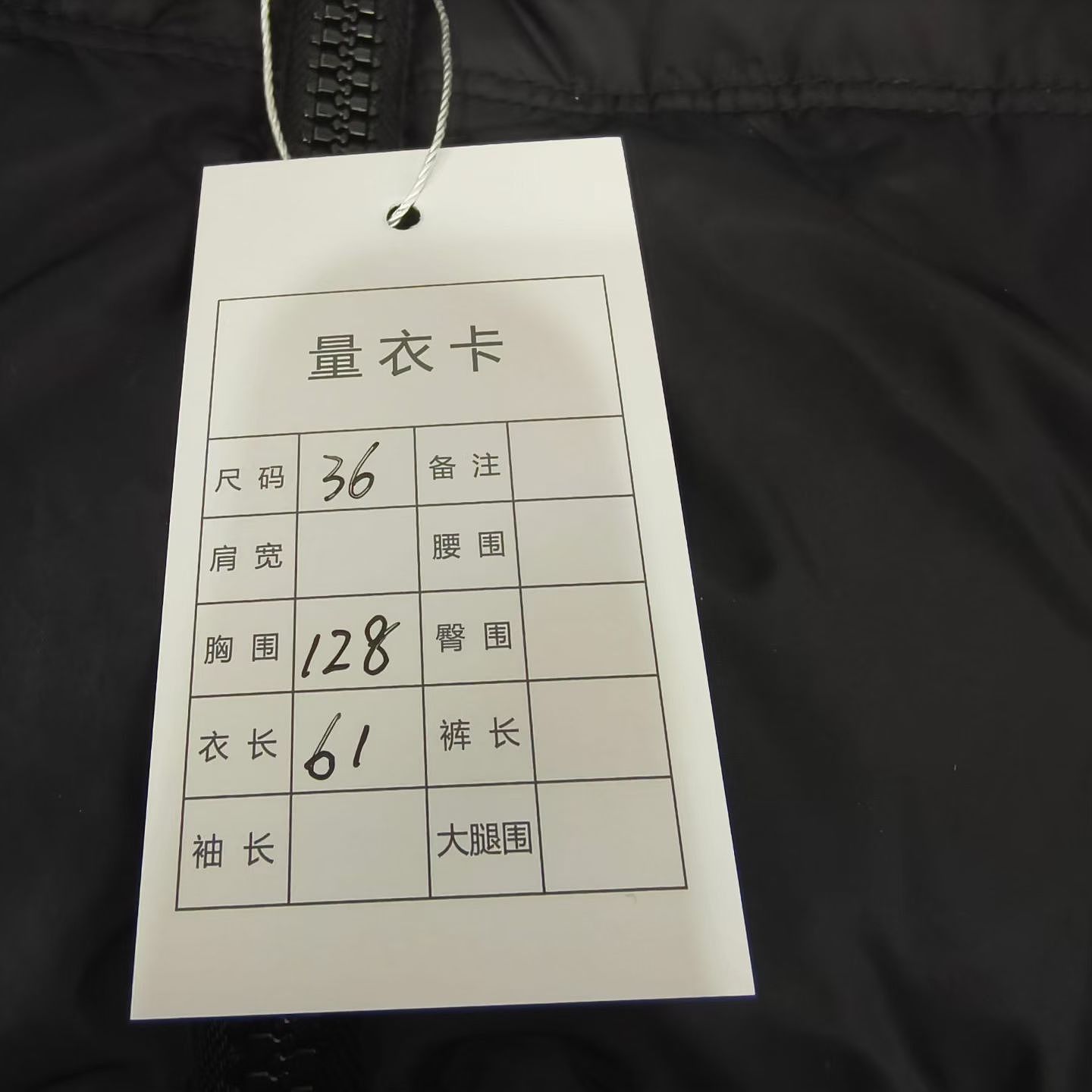 Celine CELINE Logo Down Jacket Size 36 Size XS / US 0-2 / IT 36-38 - 5 Thumbnail