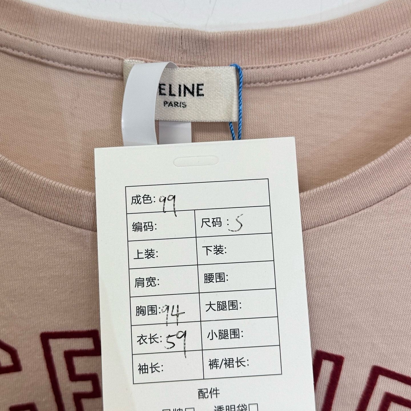 Celine Celine Anchor Logo T-Shirt Size S Size S / US 4 / IT 40 - 3 Thumbnail