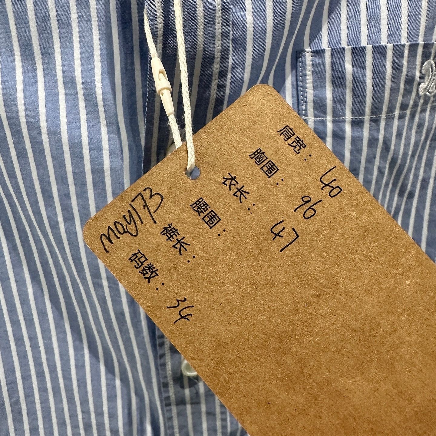 Celine CELINE Striped Embroidered Logo Button Up Shirt Size 34 Size XS / US 0-2 / IT 36-38 - 5 Thumbnail