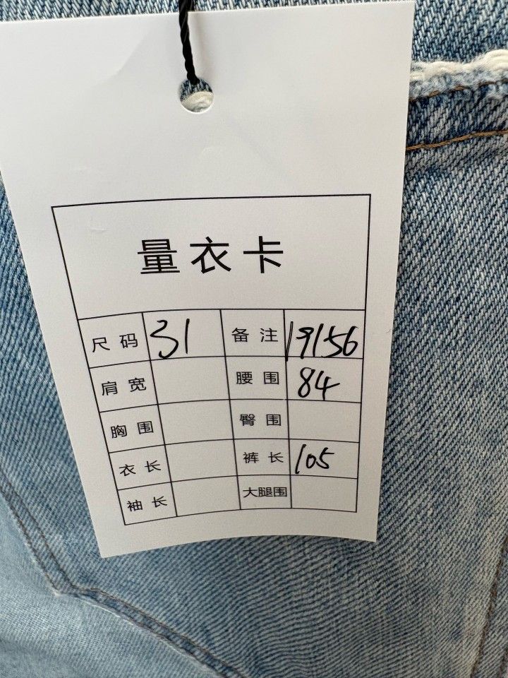 Celine Celine Light Wash Chain Detail Jeans Size 31 Size 31" - 5 Thumbnail