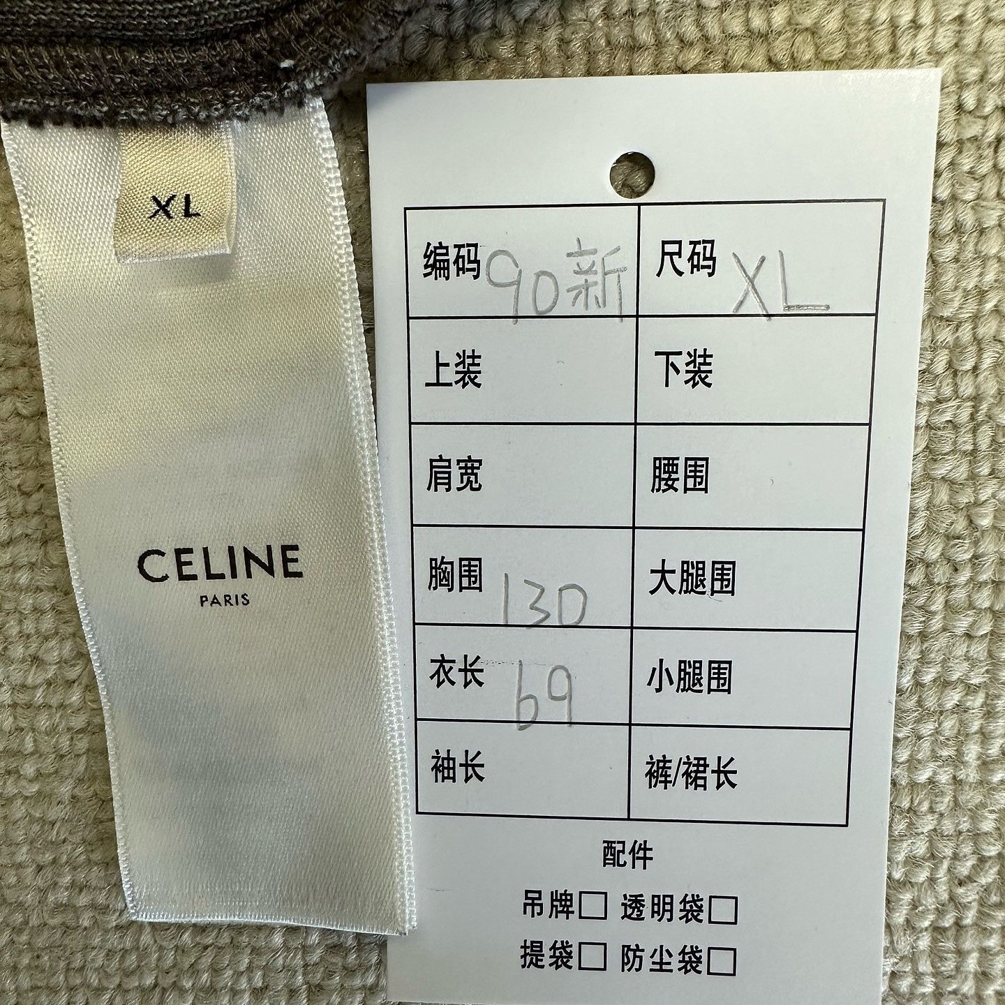 Celine Celine Triomphe Logo Velvet Track Jacket Size XL Size US XL / EU 56 / 4 - 4 Thumbnail