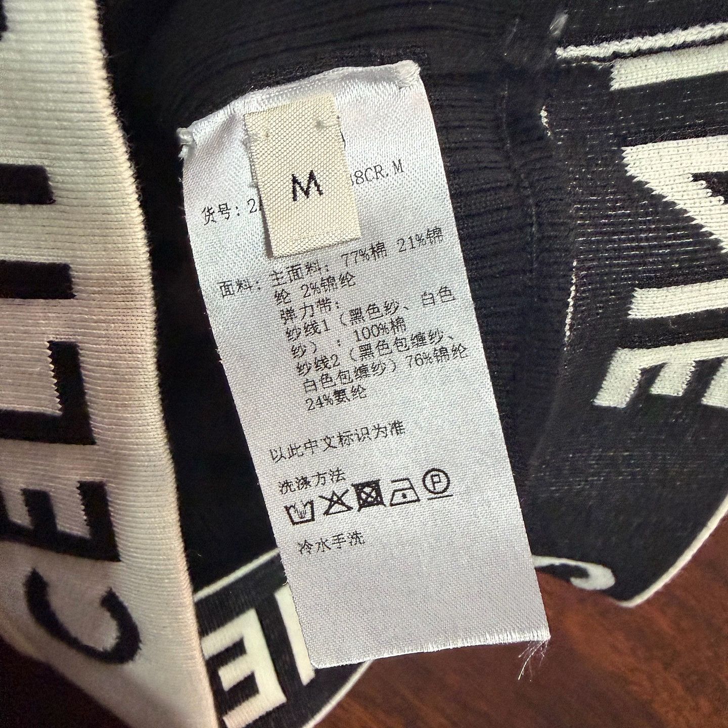 Celine CELINE Logo Band Tank Top Size M Size M / US 6-8 / IT 42-44 - 4 Thumbnail