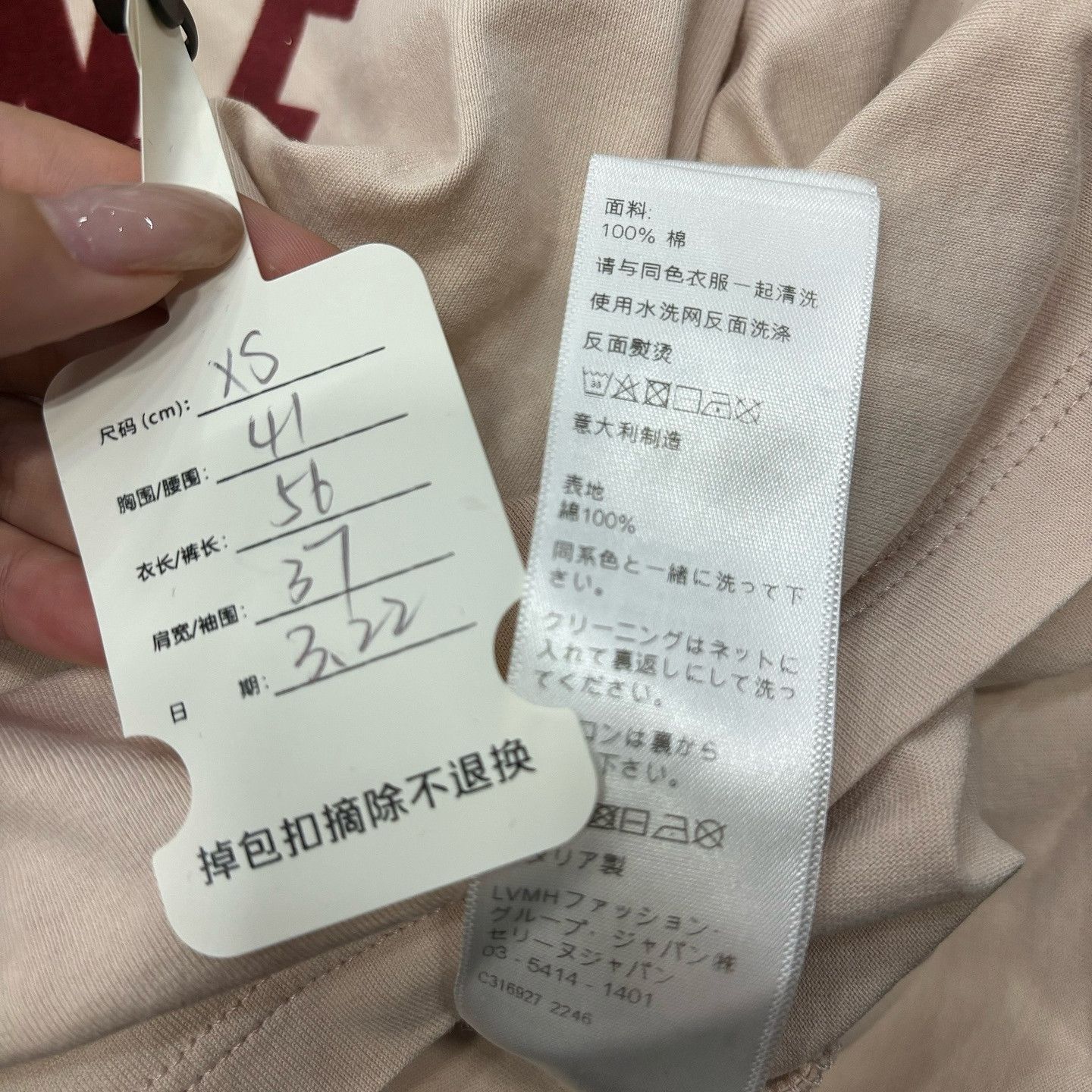 Celine Celine Paris Logo T-Shirt Size XS Size XS / US 0-2 / IT 36-38 - 5 Thumbnail