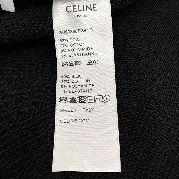 Celine Celine Triomphe Hardware Halter Dress Size L Size L / US 10 / IT 46 - 5 Thumbnail