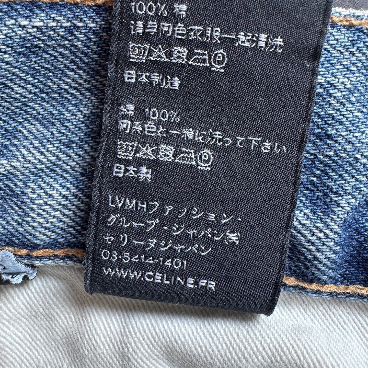 Celine Celine Washed Jeans Size 29 Size 29" - 4 Thumbnail