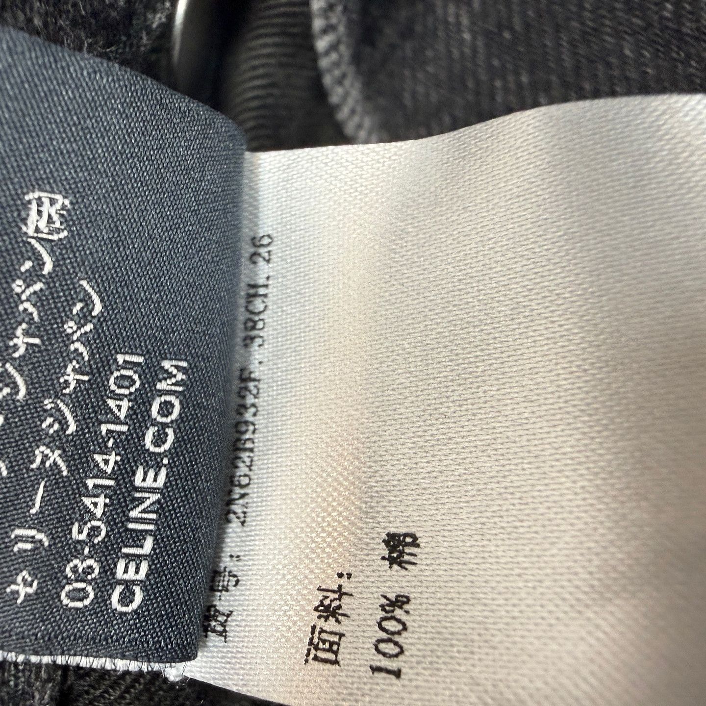 Celine CELINE Gray Cotton Jeans Size 26 Size 26" / US 2 / IT 38 - 7 Thumbnail