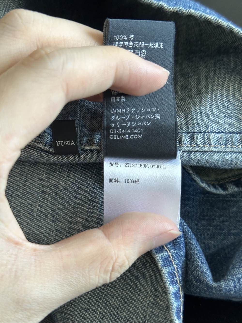Celine CELINE Triomphe Denim Button Up Shirt Size L Size L / US 10 / IT 46 - 5 Thumbnail
