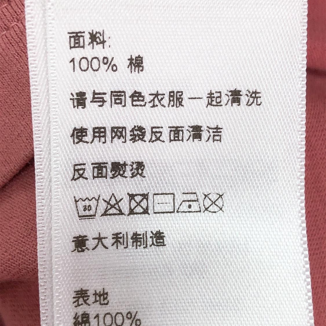 Celine Celine Pink Logo T-Shirt L Size L / US 10 / IT 46 - 4 Thumbnail