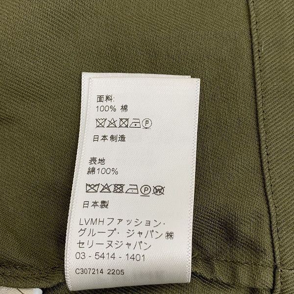 Celine Celine Military Short Sleeve Button Up Shirt Size 36 Size XS / US 0-2 / IT 36-38 - 8 Thumbnail