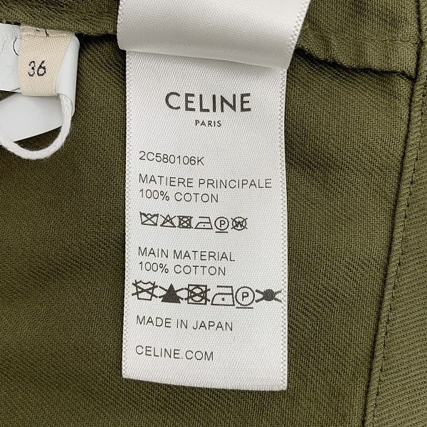 Celine Celine Military Short Sleeve Button Up Shirt Size 36 Size XS / US 0-2 / IT 36-38 - 7 Thumbnail