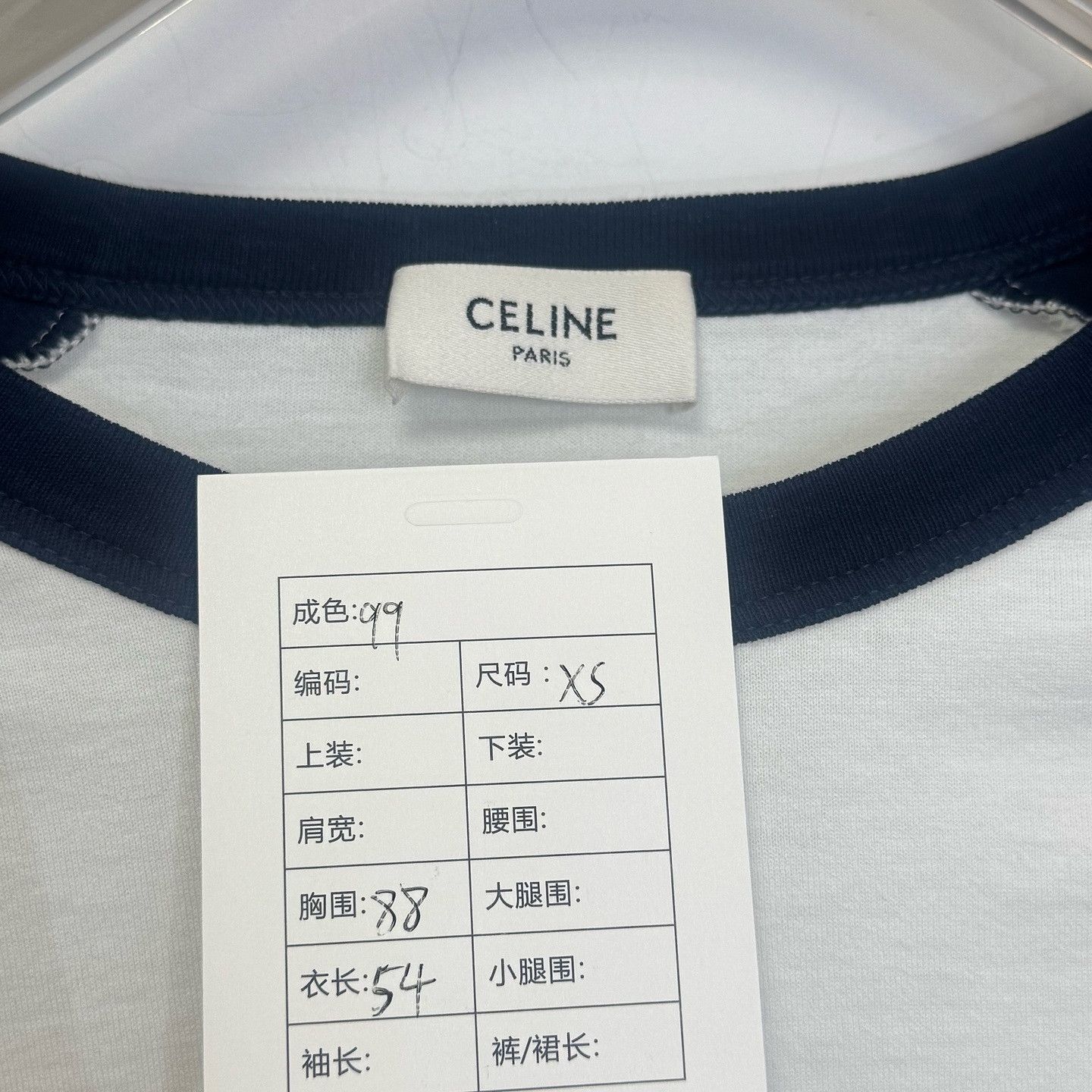 Celine Celine Paris Anchor Logo Short Sleeve T-Shirt Size XS Size XS / US 0-2 / IT 36-38 - 3 Thumbnail