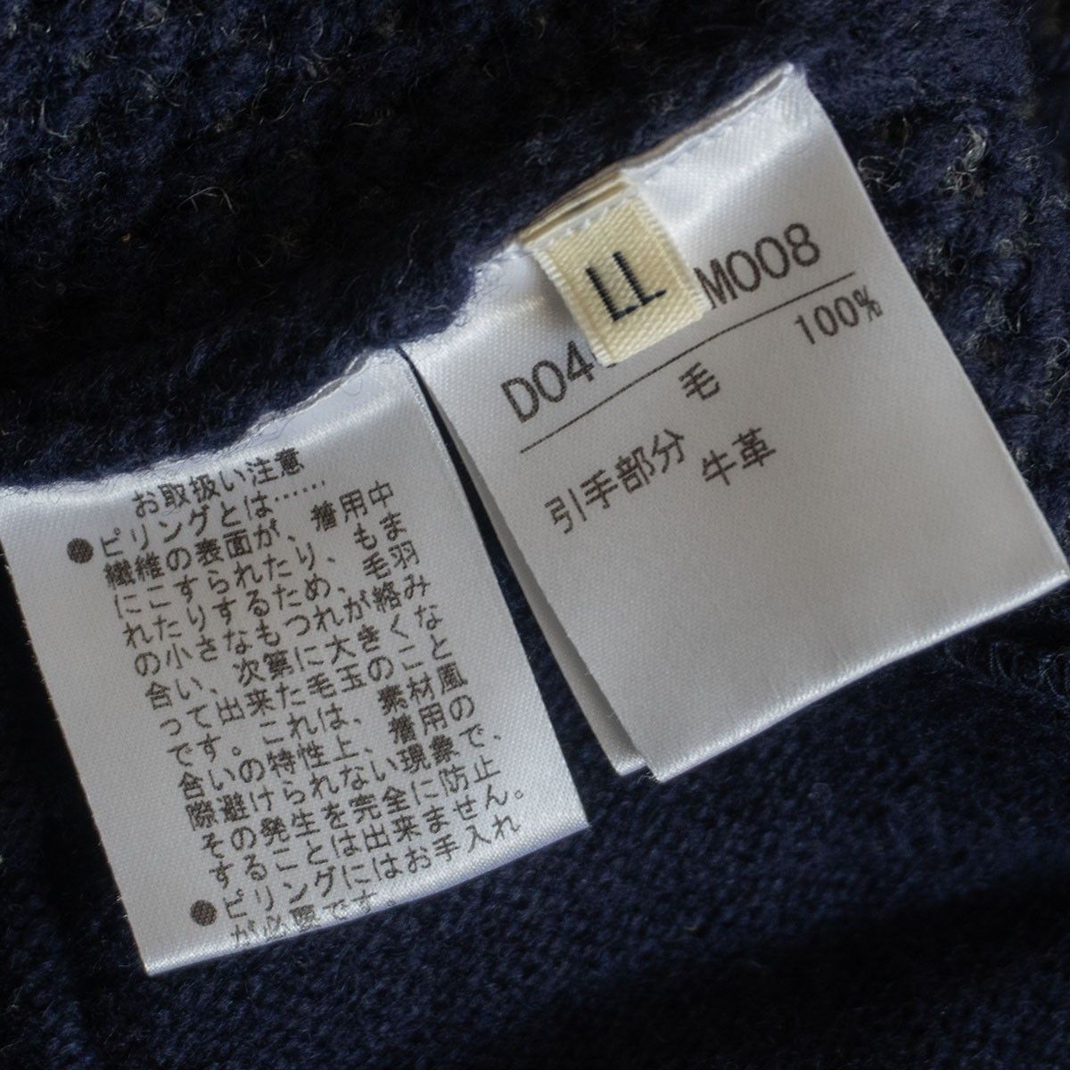 Vintage PAPAS PLUS Bird's eye knit jacket Size LL Size US XL / EU 56 / 4 - 4 Thumbnail