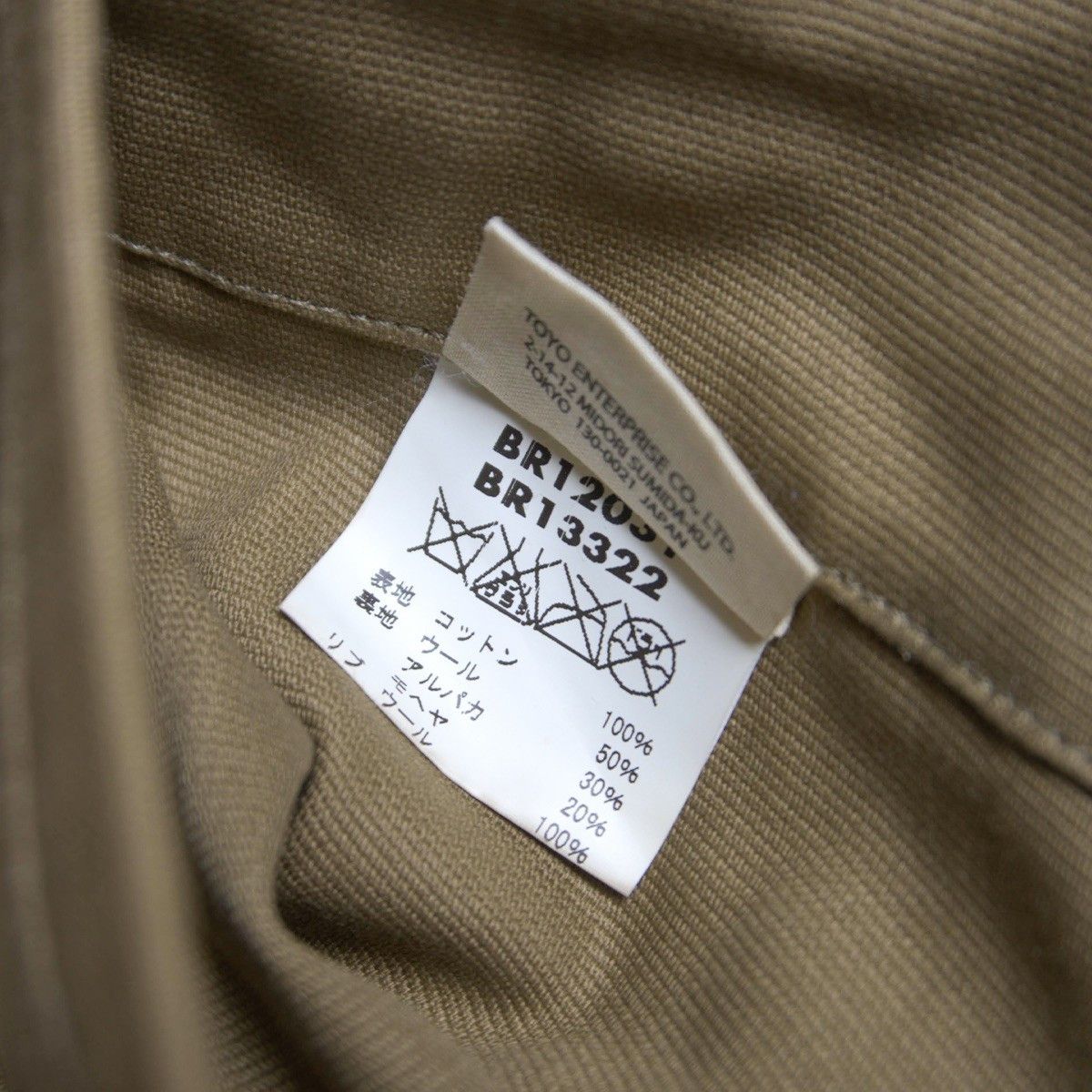 Buzz Rickson's Buzz Rickson's N-1 Deck Jacket Size L Size US L / EU 52-54 / 3 - 7 Thumbnail