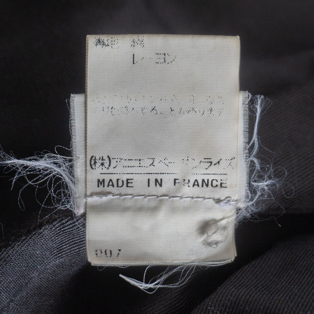 Vintage agnes b. homme Wool zip jacket Gray Size 2 Size US M / EU 48-50 / 2 - 9 Thumbnail