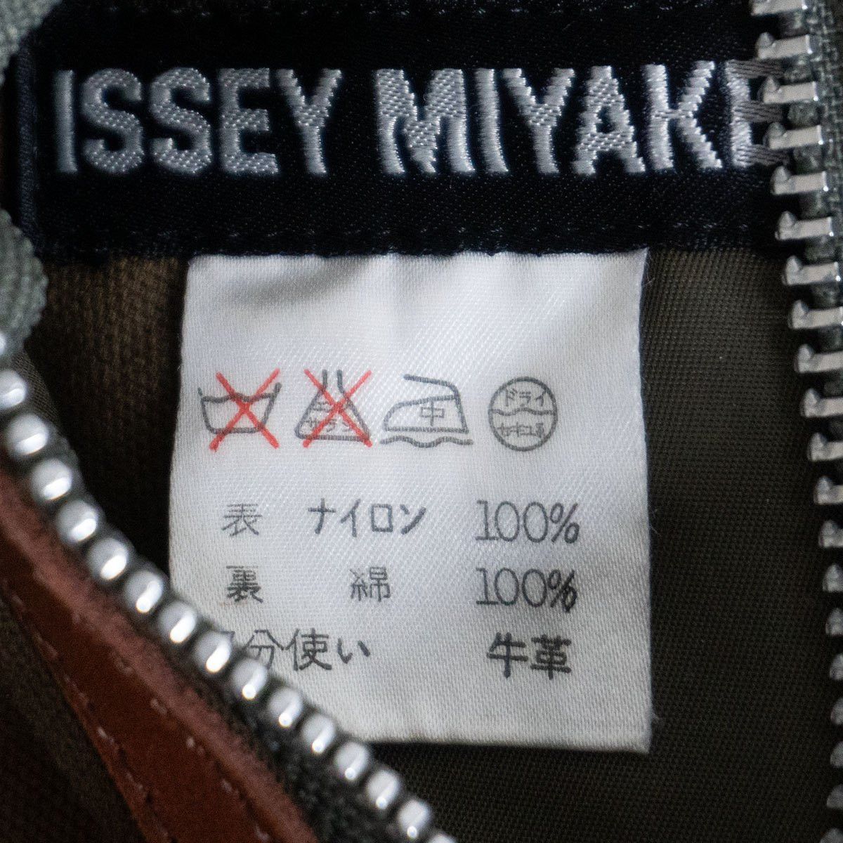 Issey Miyake Issey Miyake 90S Reversible jacket Size L Size US L / EU 52-54 / 3 - 9 Thumbnail