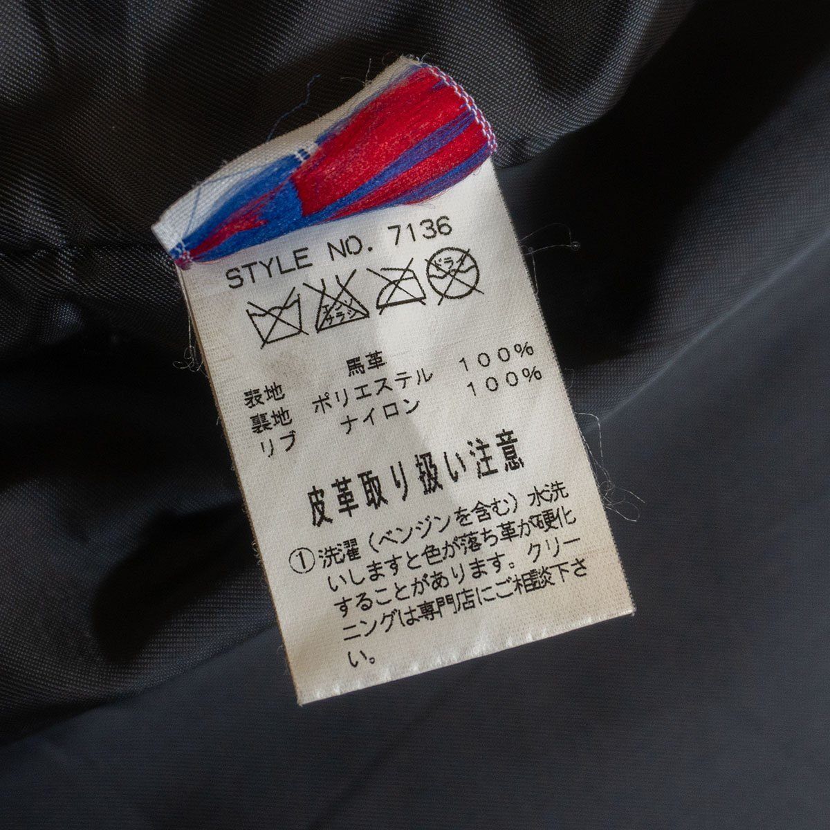 Schott Schott Horsehide Pharaoh Jacket Black Size 40 Size US XXS / EU 40 - 8 Thumbnail