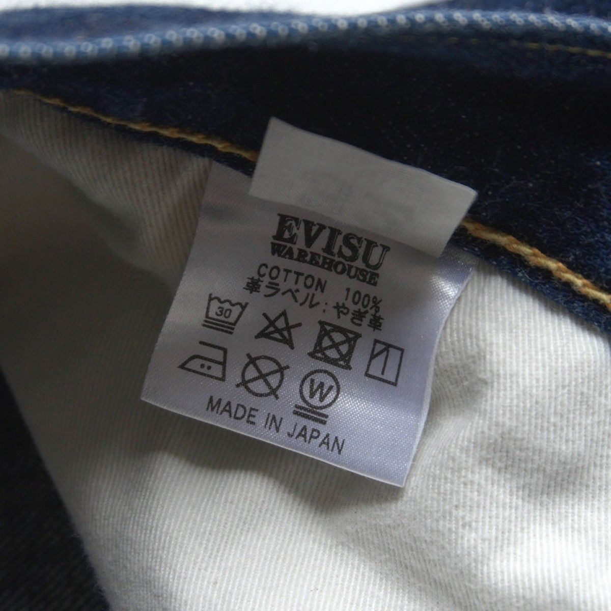 Evisu Evisu Warehouse Collaboration Denim Pants Size 32 Size US 32 / EU 48 - 10 Thumbnail