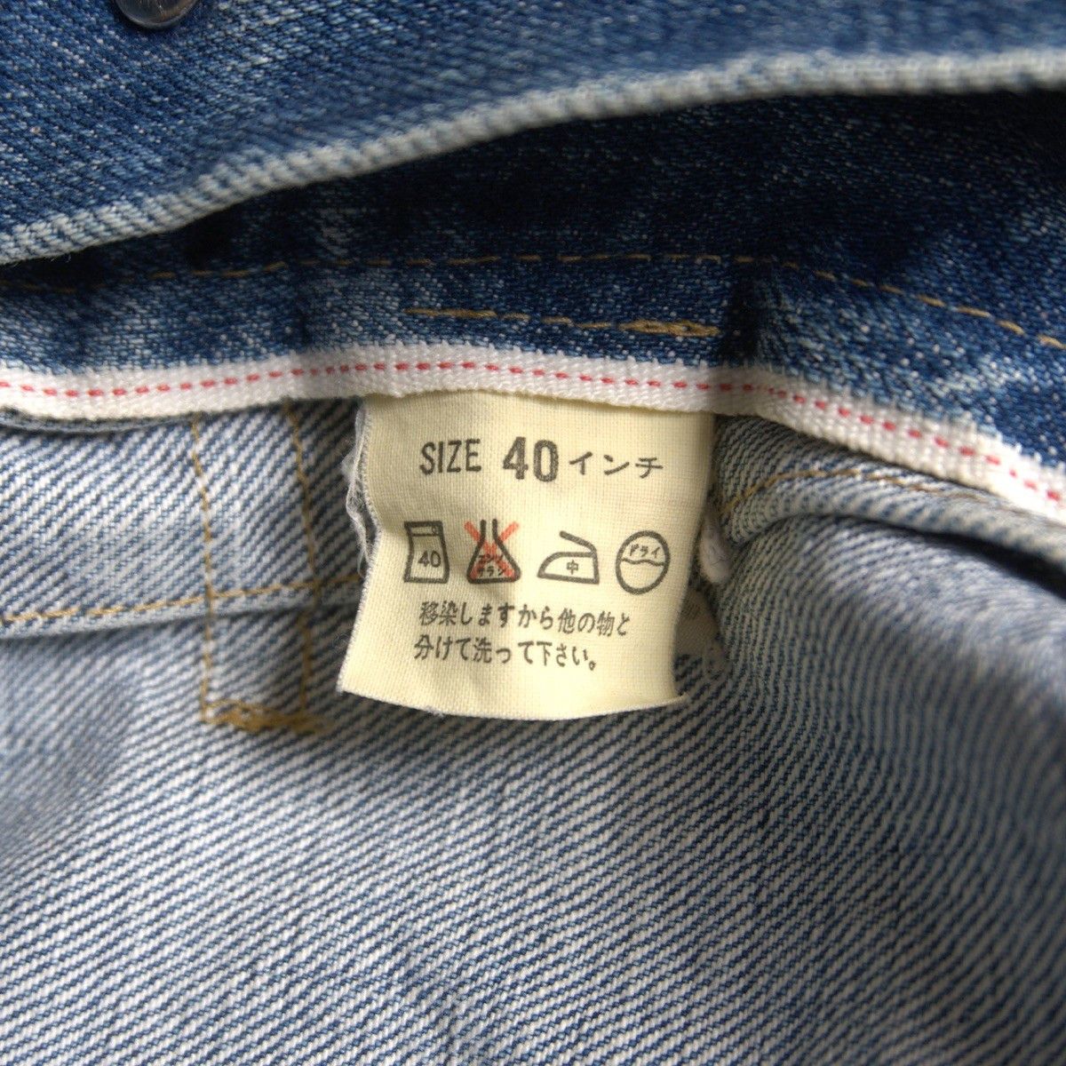 Levi's Levi's Big E Denim Jacket Size 40 Size US XXS / EU 40 - 6 Thumbnail