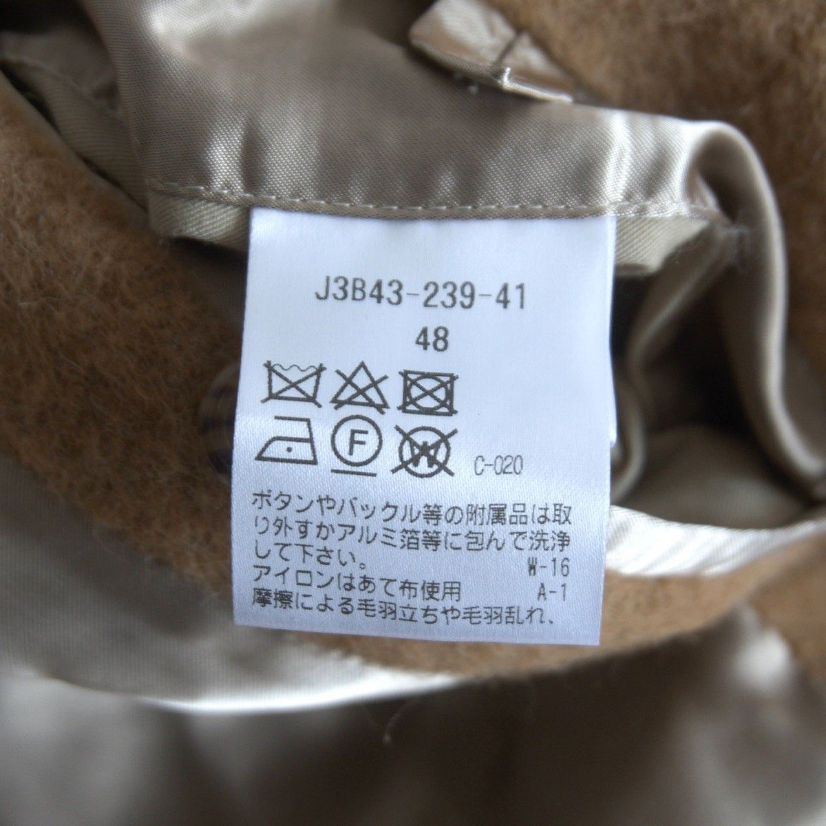 Paul Stuart Paul Stuart Alpaca Double-Breasted Coat Brown Size 48 Size US M / EU 48-50 / 2 - 8 Thumbnail
