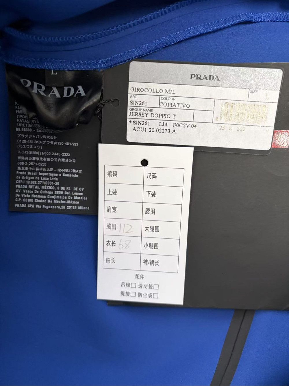 Prada Technical Jersey Logo Sweatshirt Size US L / EU 52-54 / 3 - 4 Thumbnail