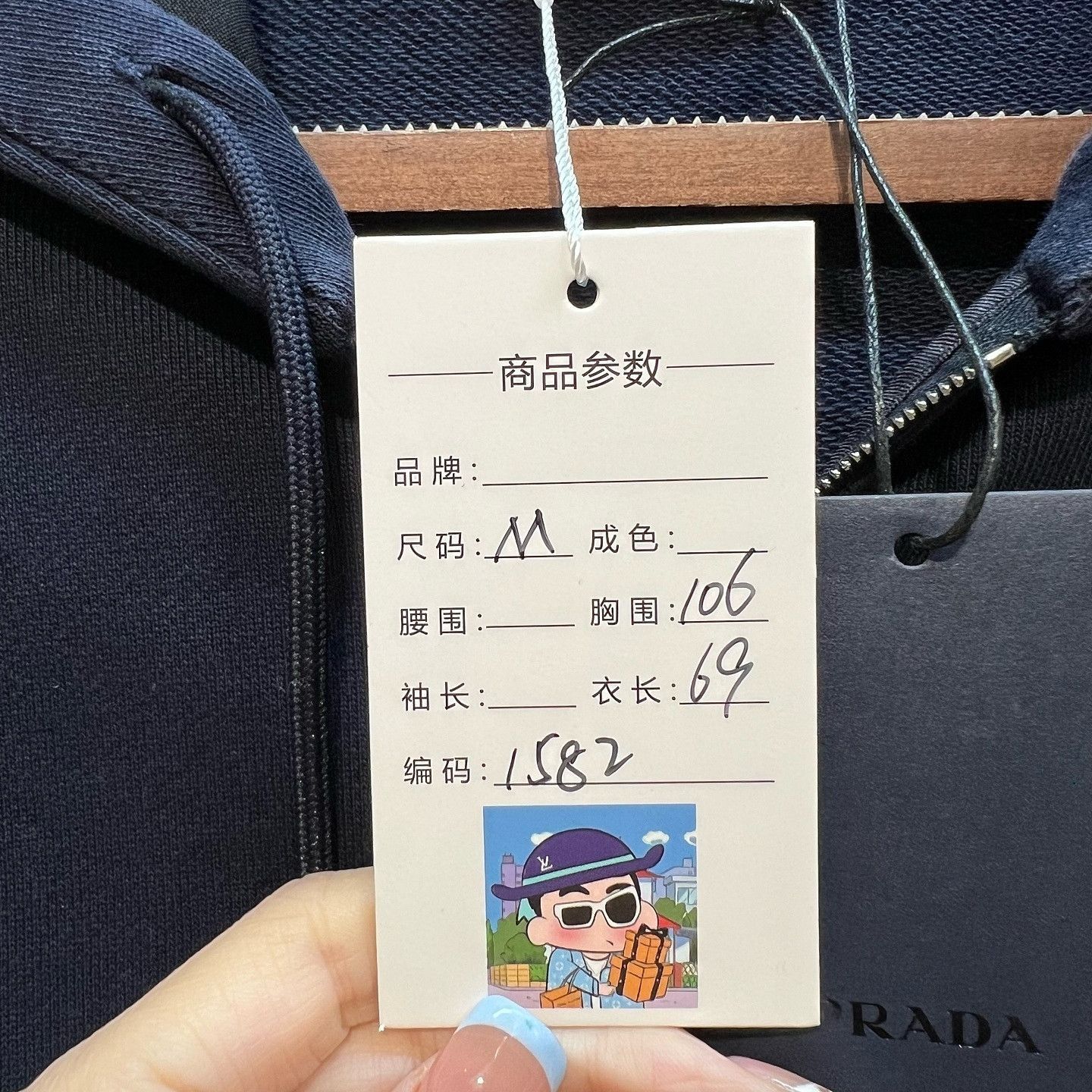 Prada Stylish Zip-Up Hoodie in Blue Size US M / EU 48-50 / 2 - 6 Thumbnail