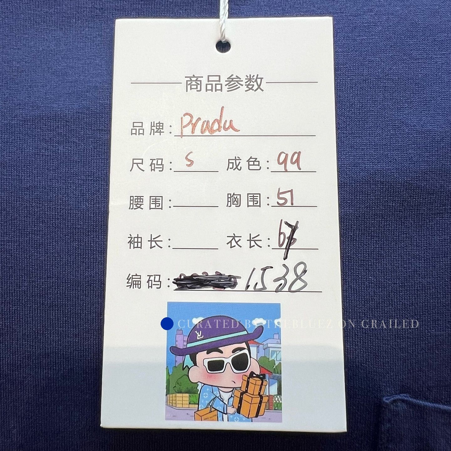 Prada Pocket Long Sleeve T-Shirt in Blue Size US S / EU 44-46 / 1 - 7 Thumbnail