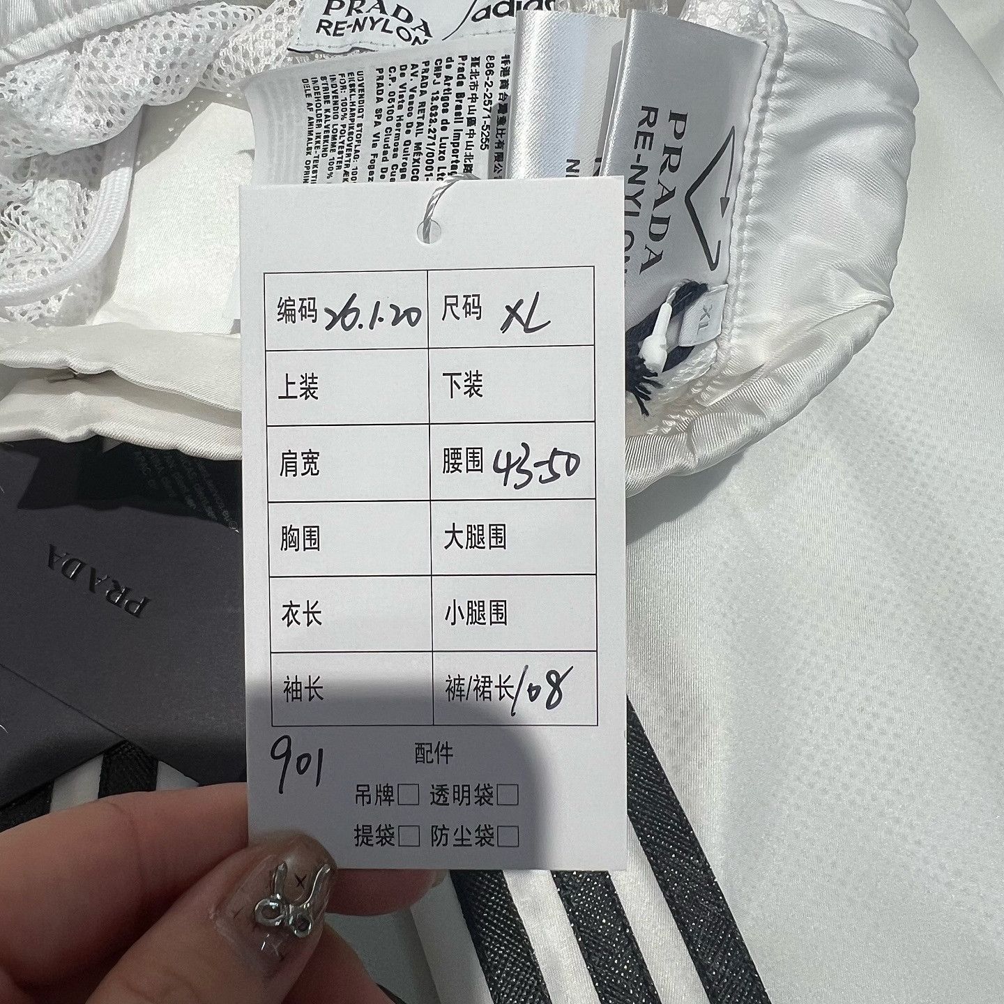 Prada White Re-Nylon Track Pants in Size 36 Size US 36 / EU 52 - 5 Thumbnail