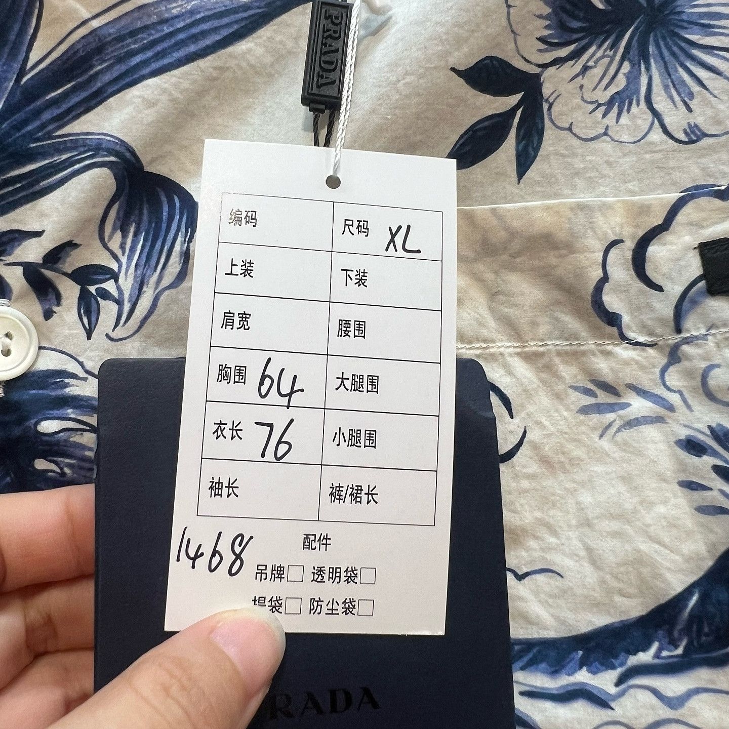 Prada Floral Wave Print Button-Up Shirt Size US XL / EU 56 / 4 - 8 Thumbnail