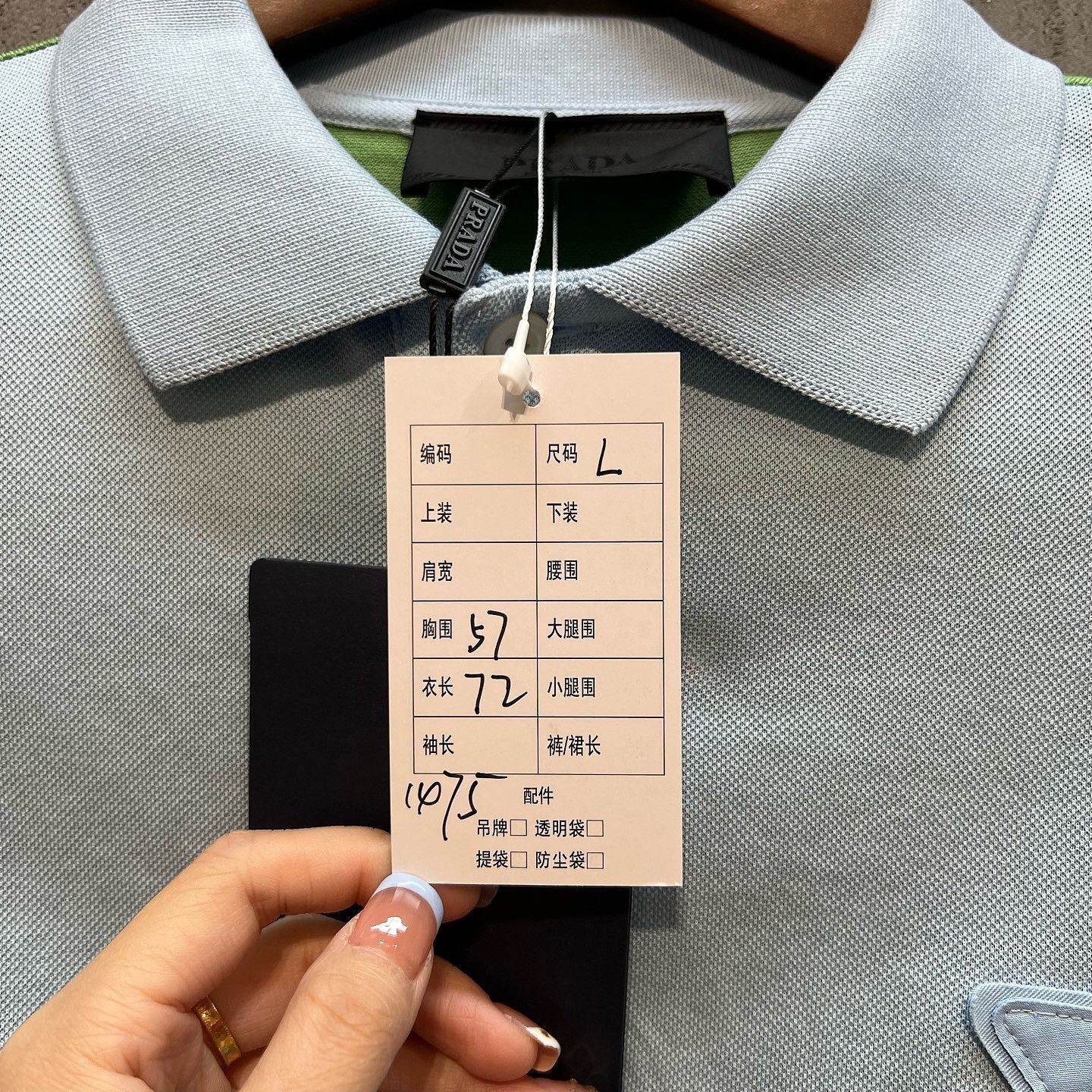 Prada Colorblock Polo Shirt in Multi Size US L / EU 52-54 / 3 - 5 Thumbnail