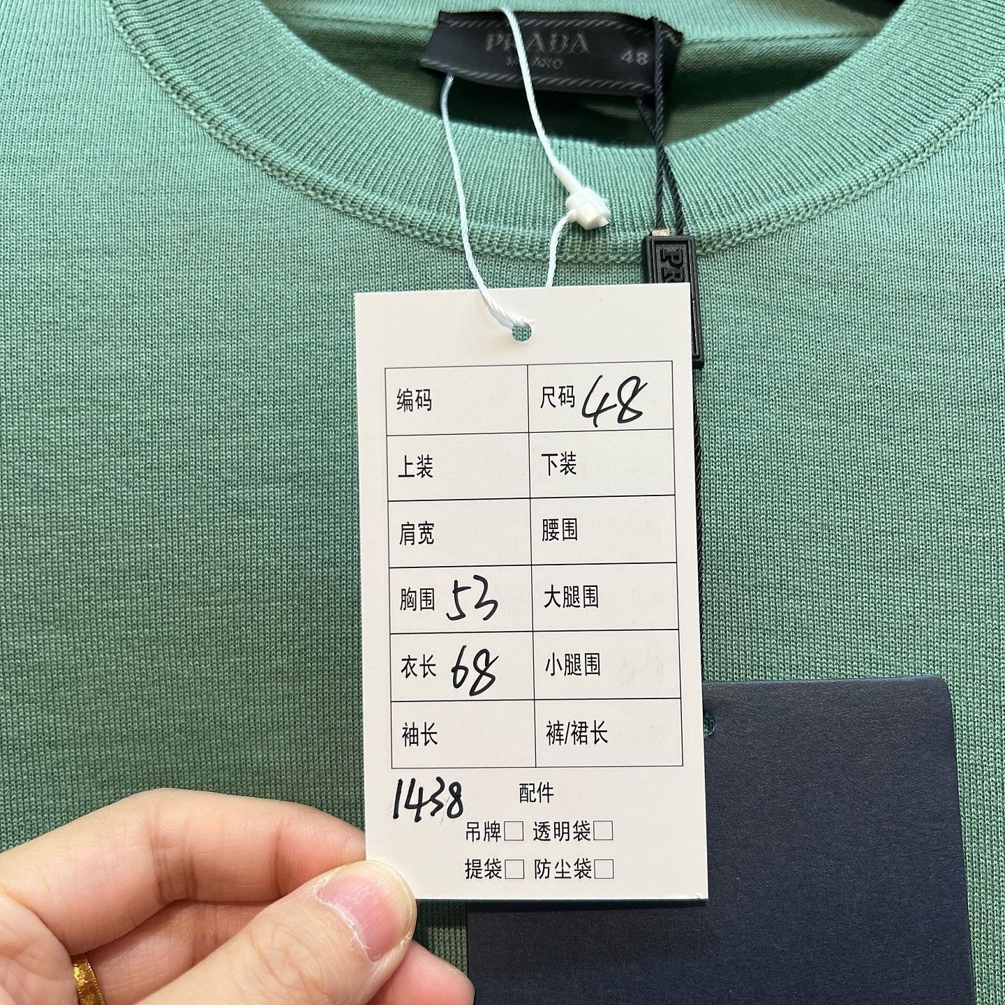 Prada Logo Knit Sweater in Rich Green Size US M / EU 48-50 / 2 - 7 Thumbnail