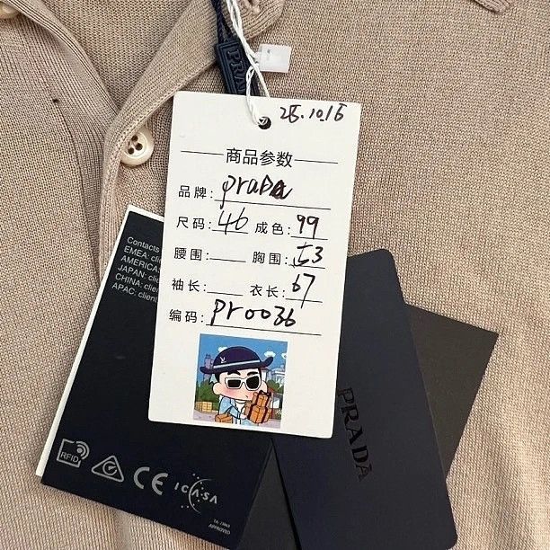 Prada Knit Polo Shirt in Beige Size US S / EU 44-46 / 1 - 3 Thumbnail